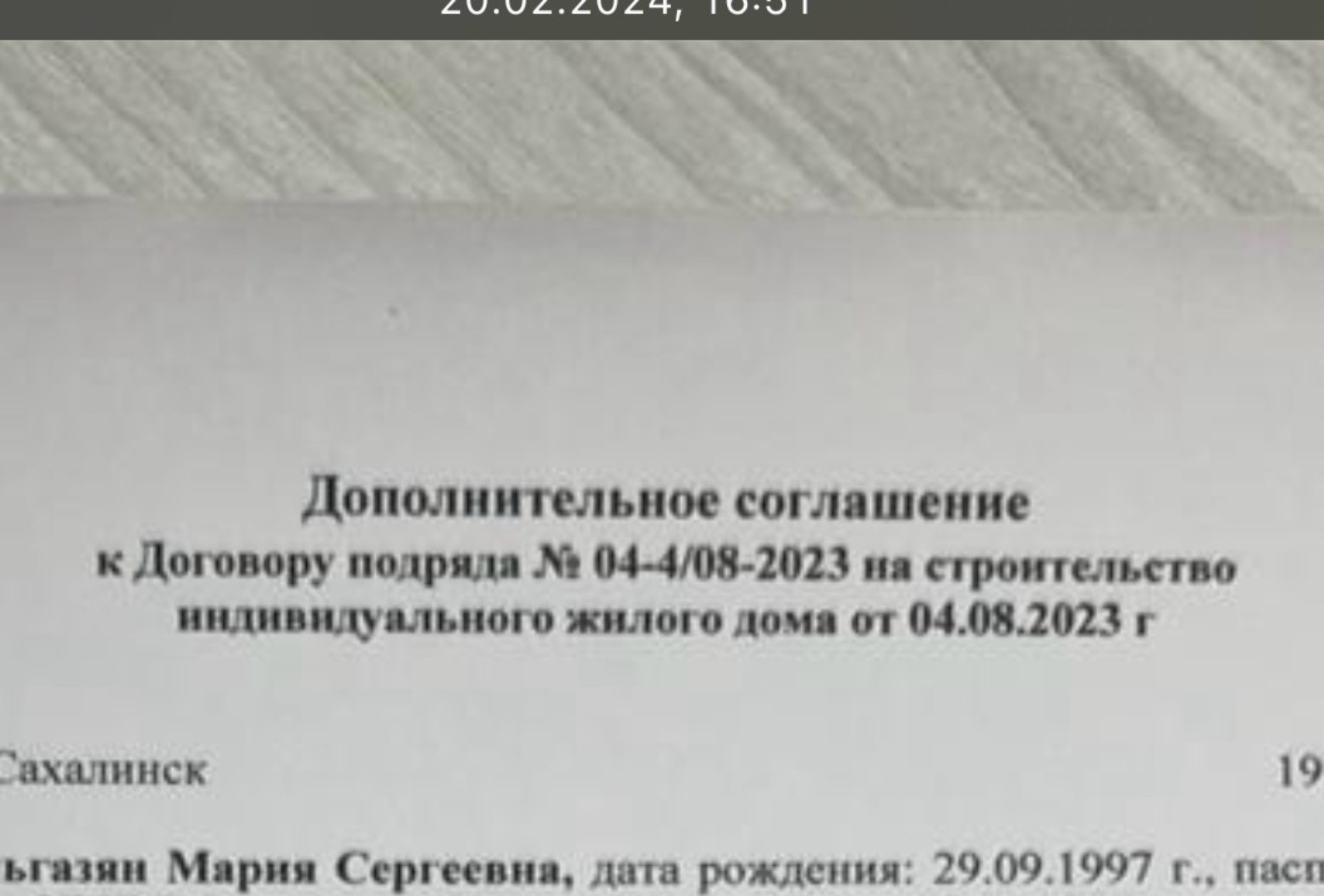 Отзывы о СтройСахРиелтор, строительно-риэлторская компания, улица  Сахалинская, 163Б, Южно-Сахалинск - 2ГИС