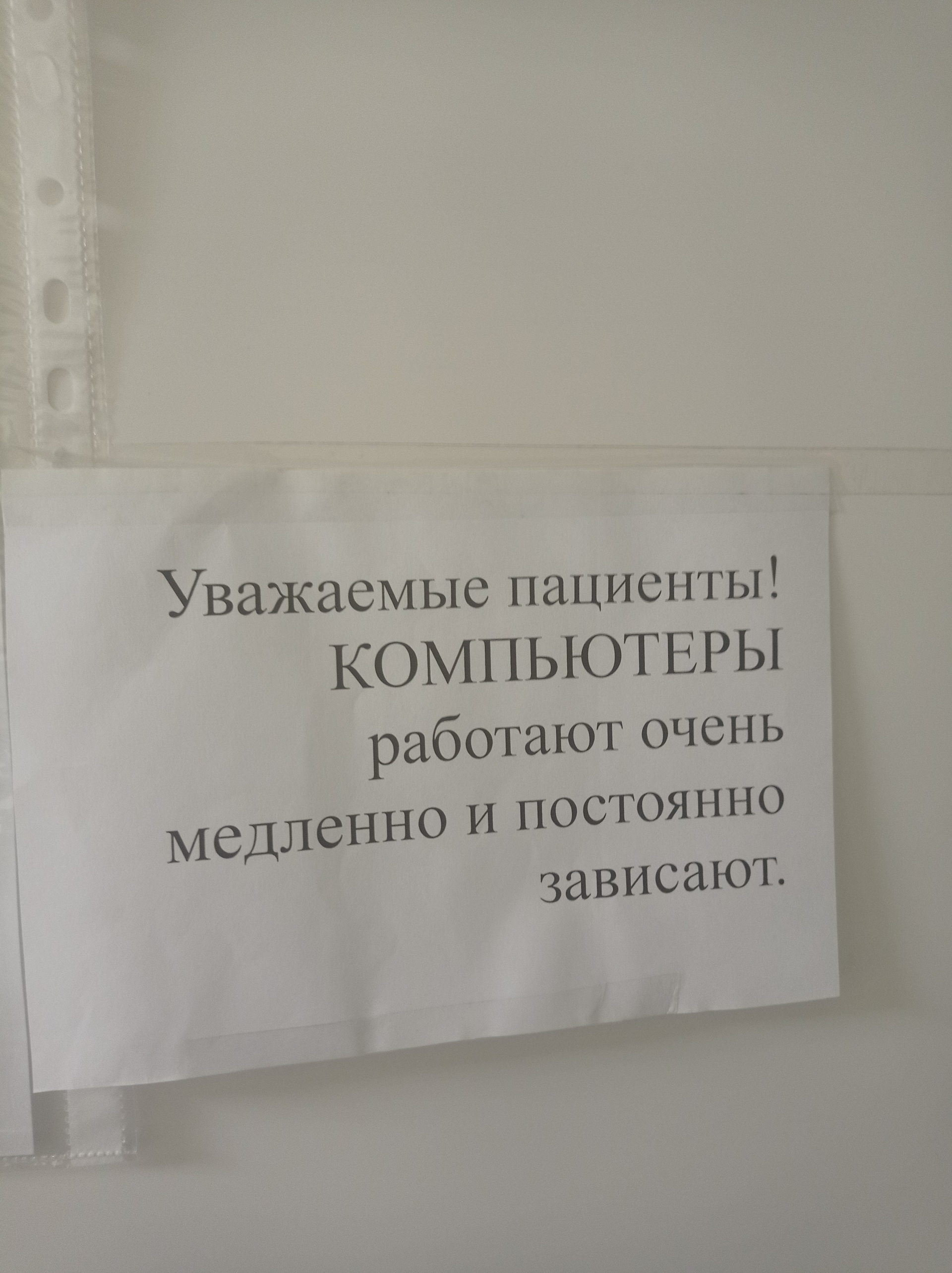 Городская поликлиника №11 министерства здравоохранения Хабаровского края,  улица Краснореченская, 107а, Хабаровск — 2ГИС