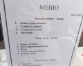 Луна: отзыв от Катя Рещук