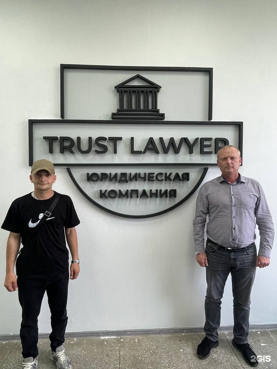 Trust lawyer 85 2