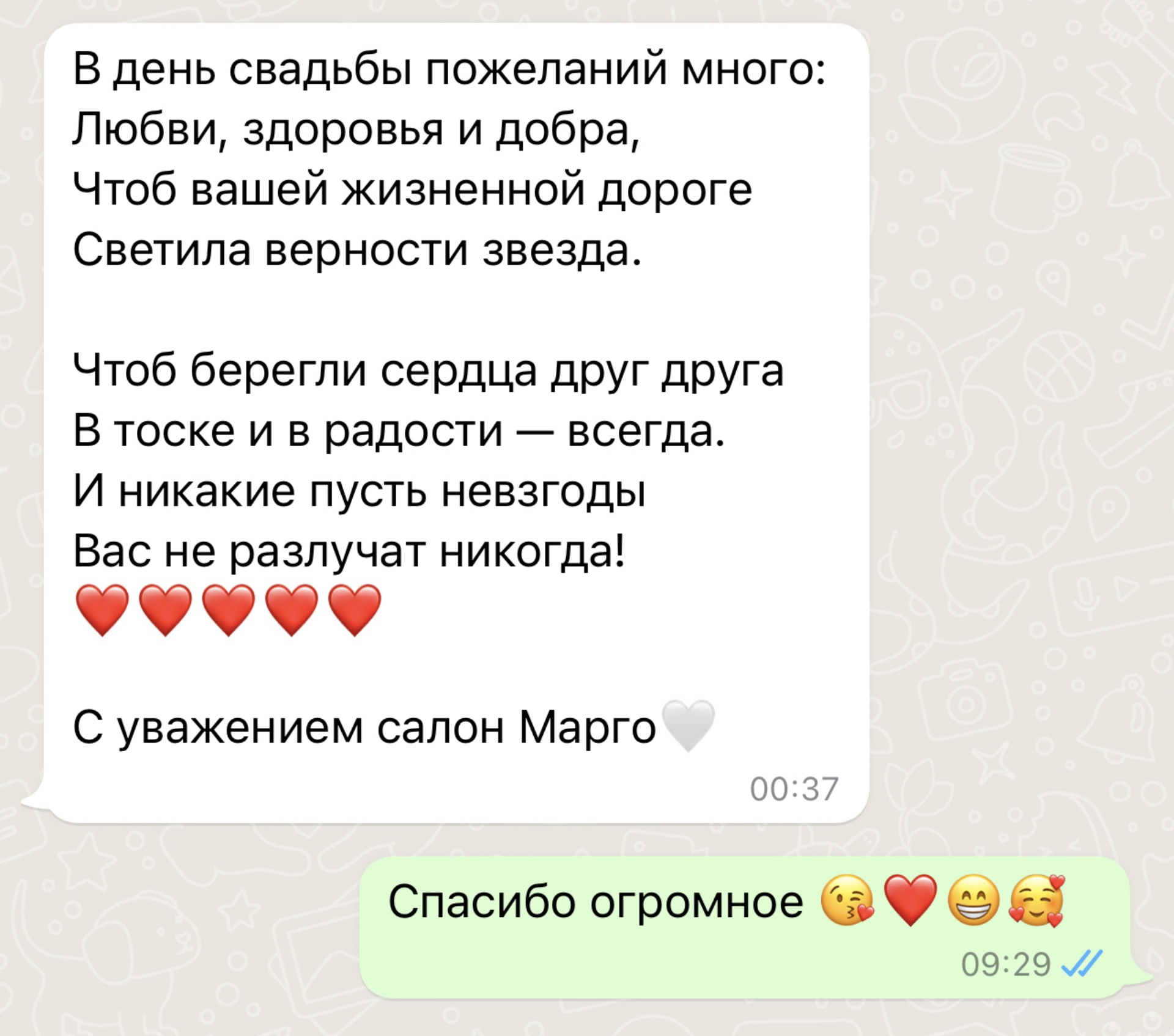 Margo, салон свадебной и вечерней моды, Гулливер, улица Маяковского, 57,  Сургут — 2ГИС