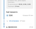 Лачи: отзыв от Алина Авсиевич