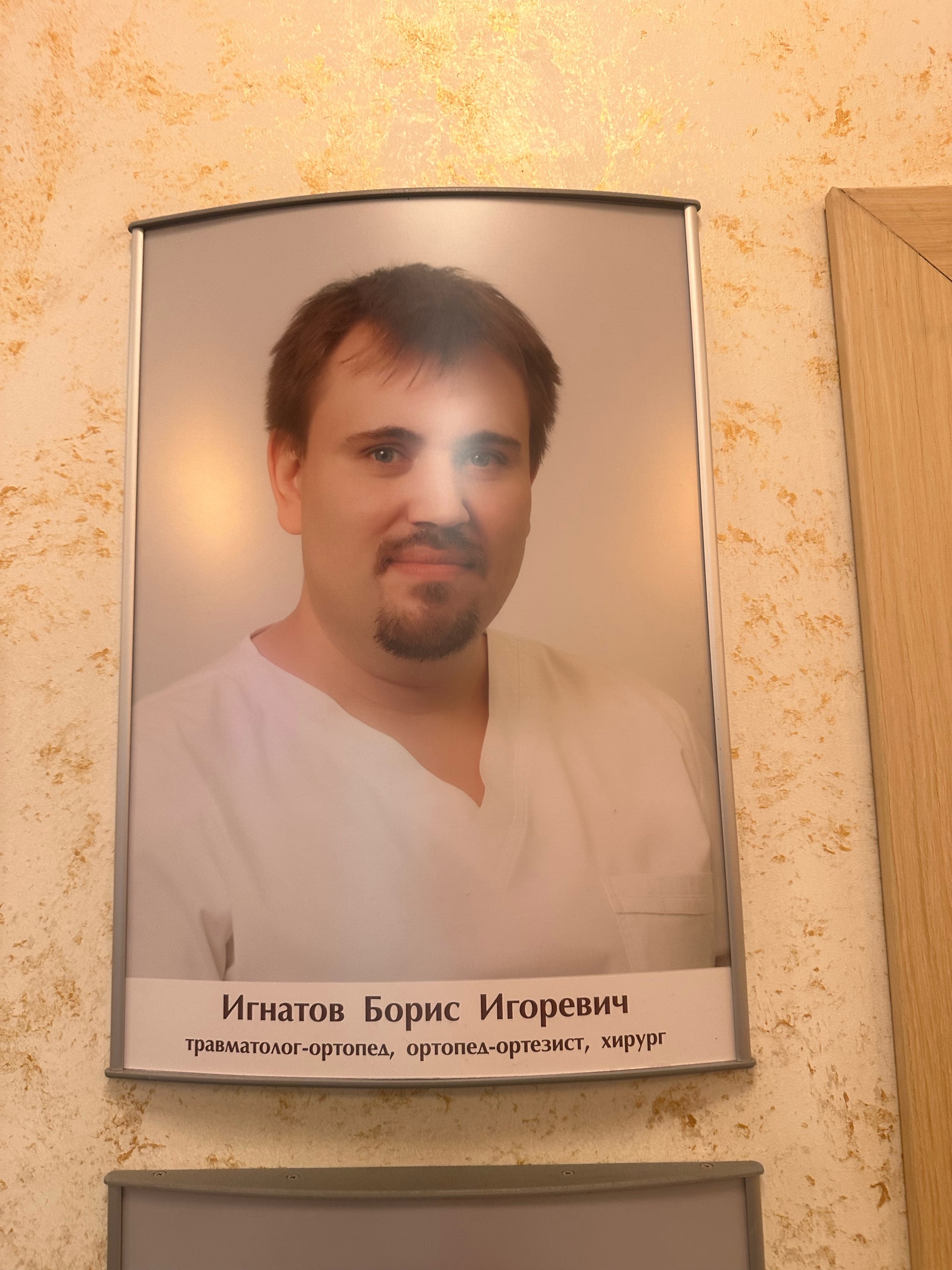 Здоровье, клиника, проспект Космонавтов, 48, Королёв — 2ГИС