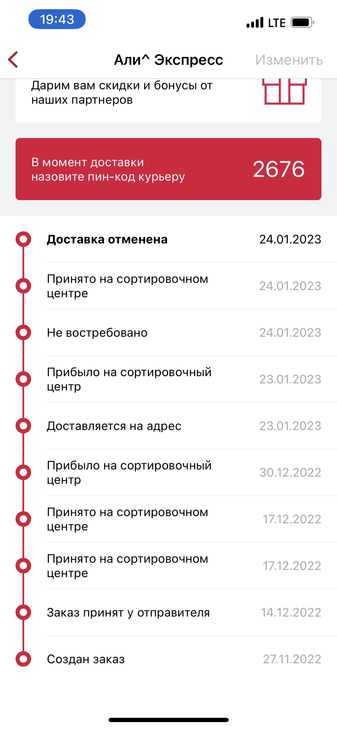 DPD, логистический центр, Волгоградский проспект, 42 к23, Москва — 2ГИС