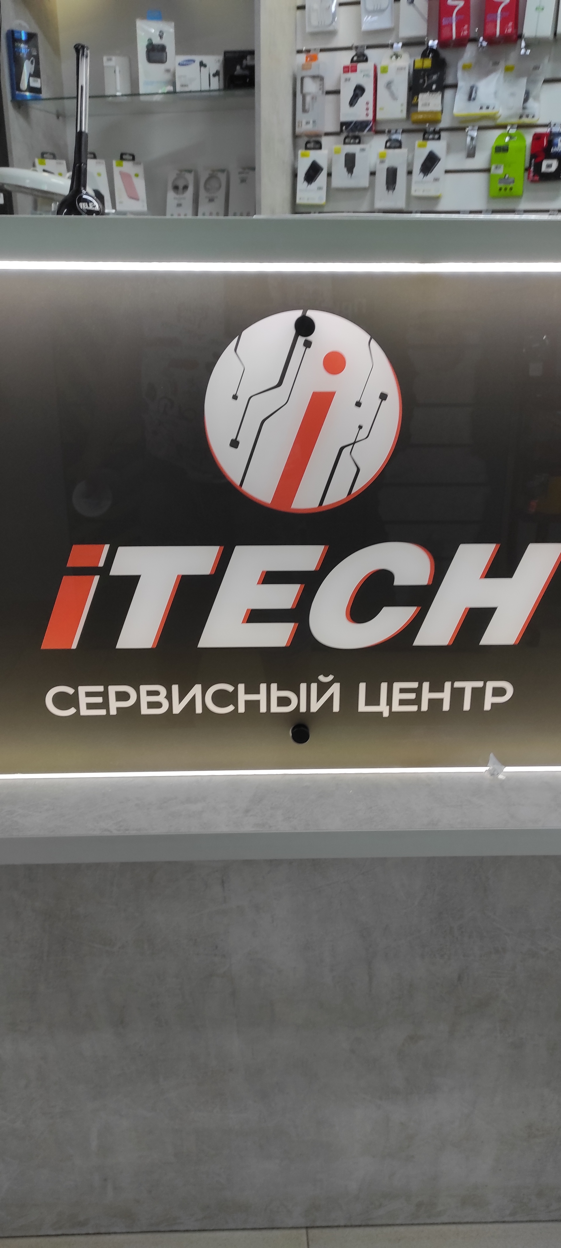 ITech, сервисный центр, ТЦ Питер, Университетская улица, 32/70, Чебоксары —  2ГИС