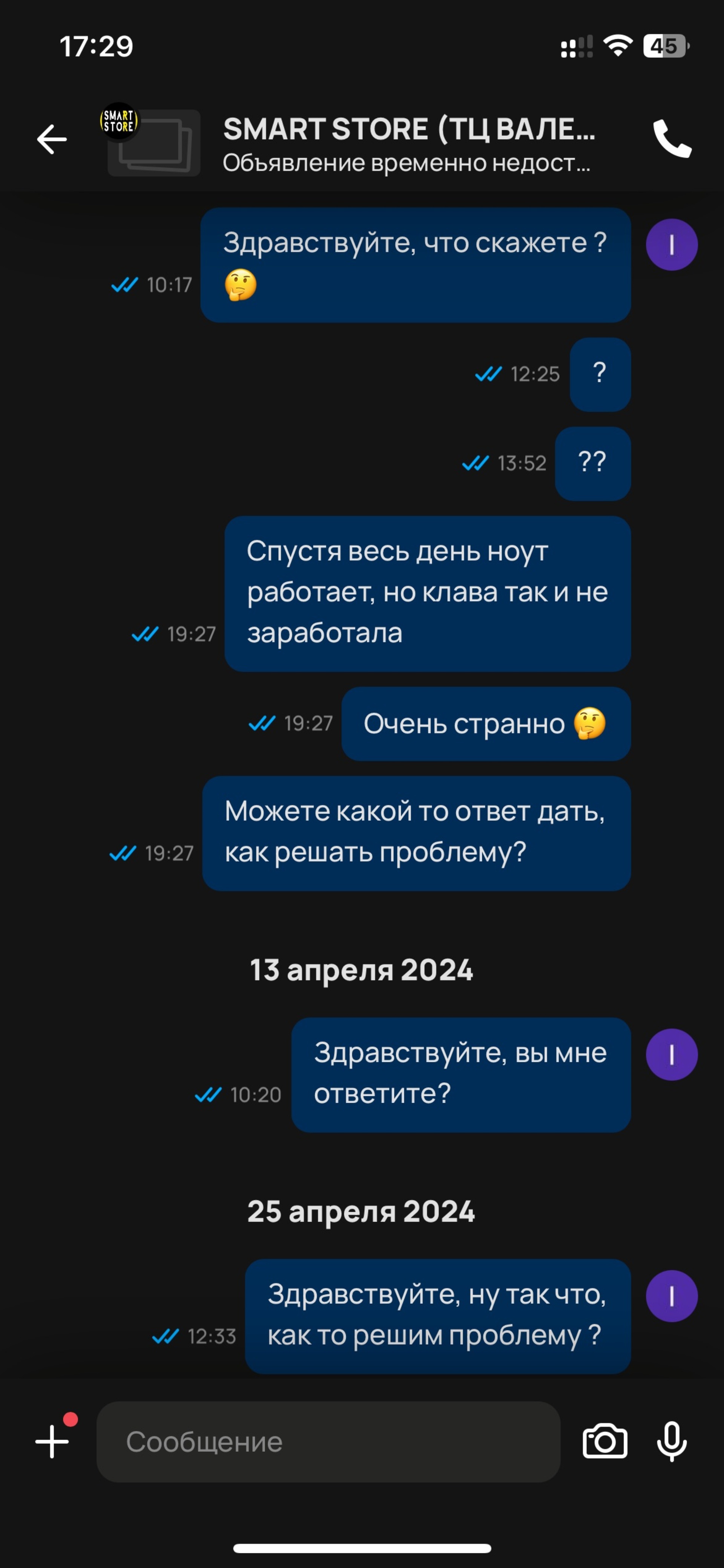 Smart Store, ЦУМ Валентина, Дворянская, 10, Владимир — 2ГИС