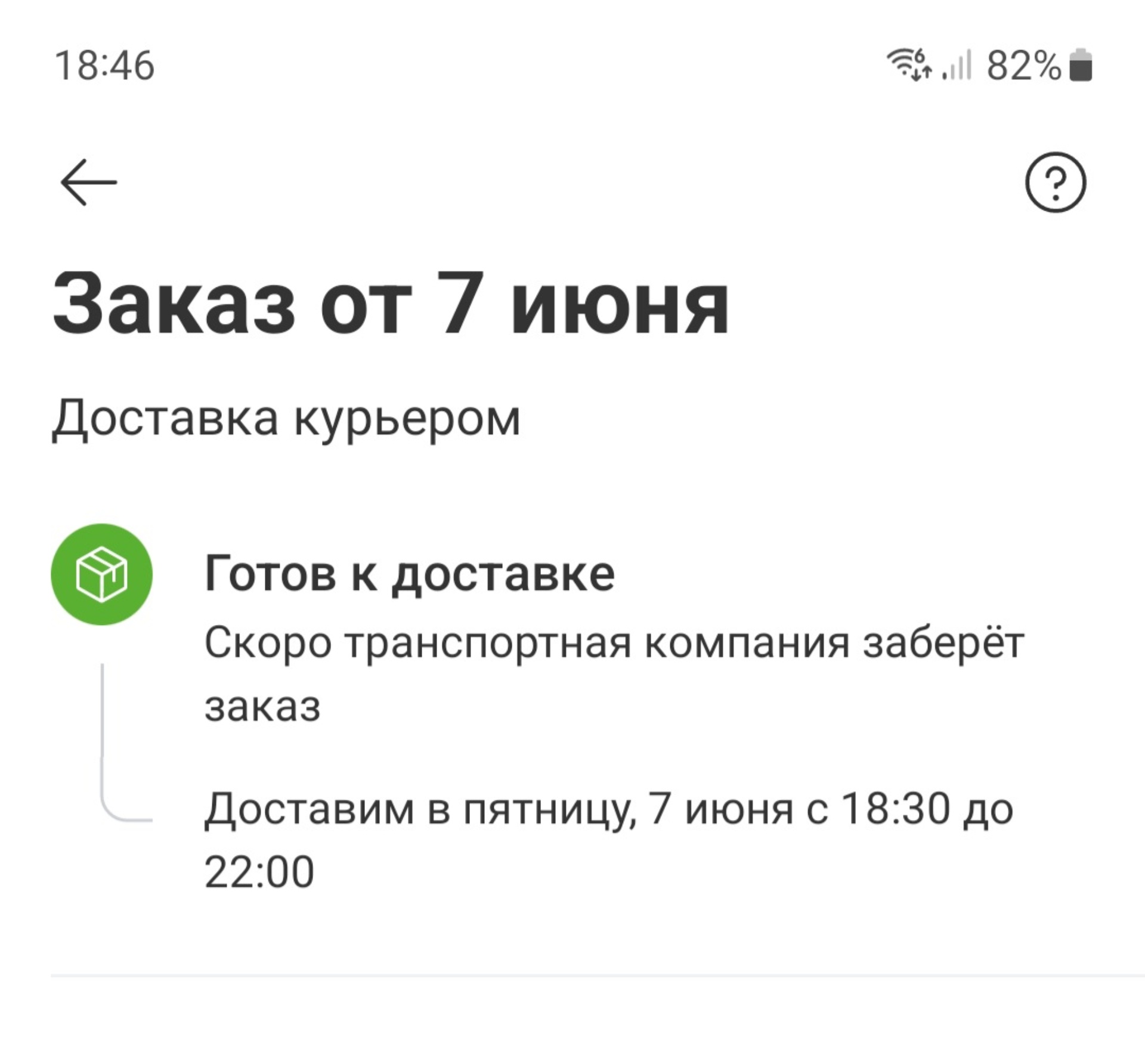 Лемана Про, гипермаркет строительных материалов, Архитекторов бульвар, 37,  Омск — 2ГИС