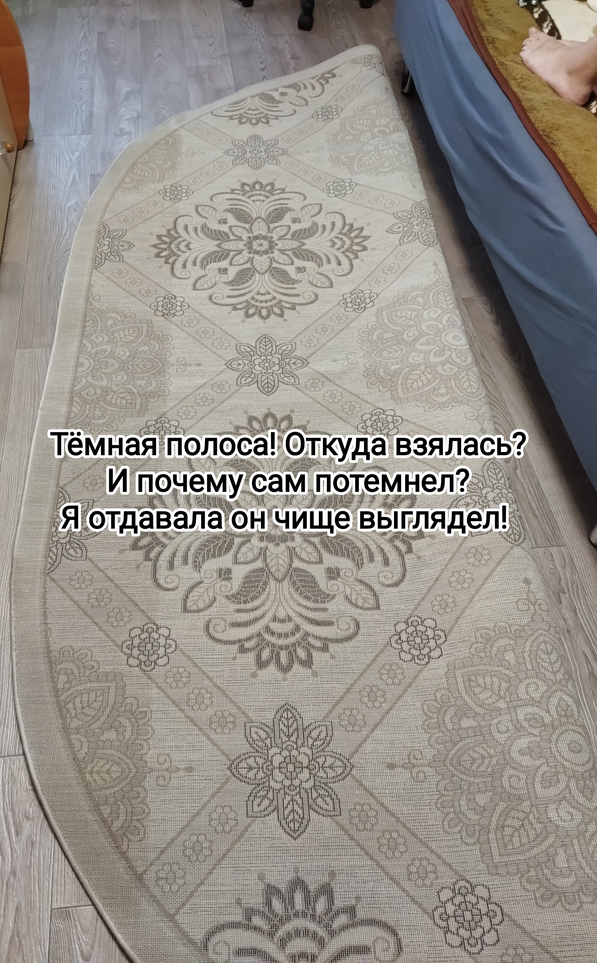 Чистая линия, компания по химчистке и стирке ковров, Куета, 6, Барнаул —  2ГИС