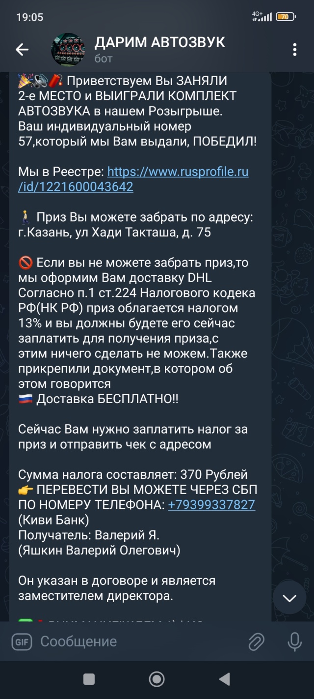 Отзывы о Улица Хади Такташаundefined 75, улица Хади Такташа, 75, Казань -  2ГИС