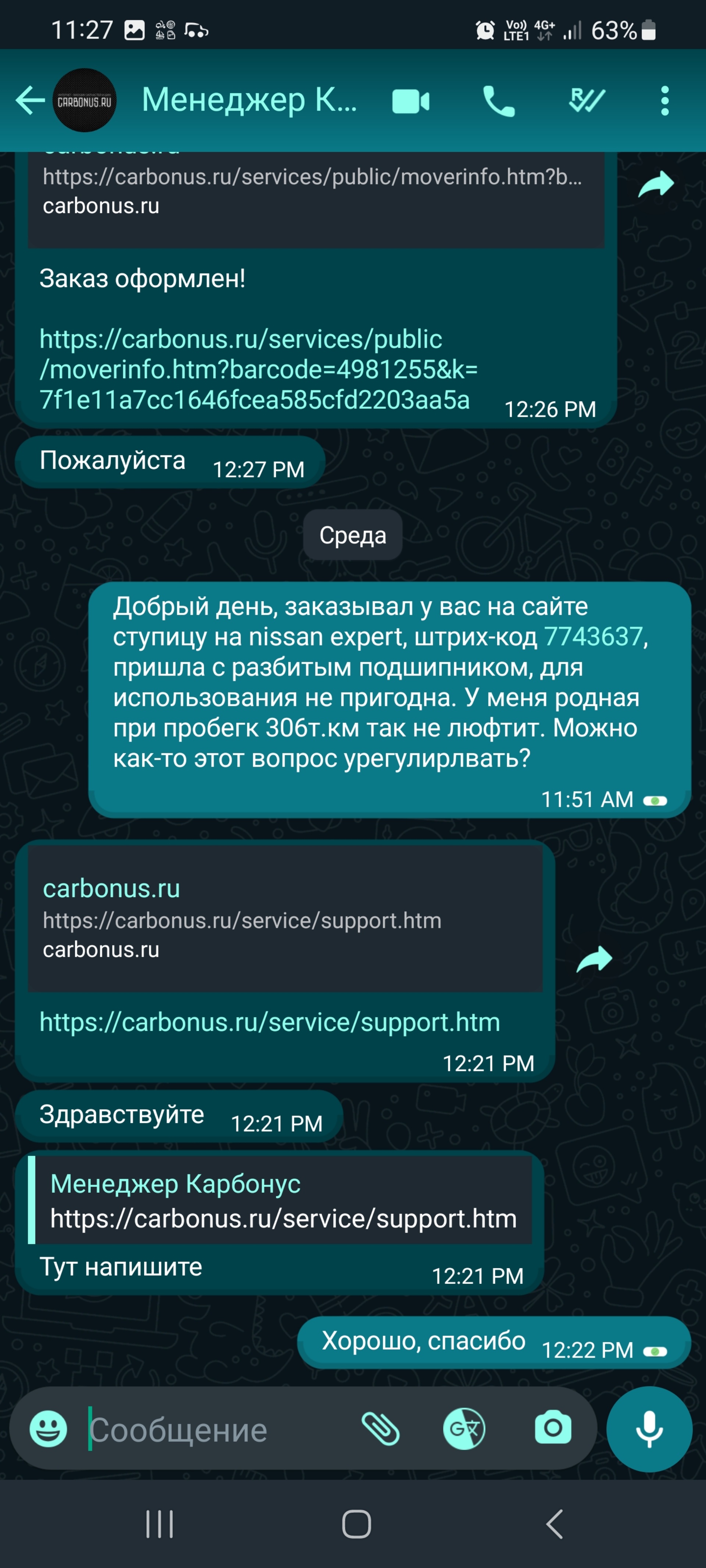 Автозапчасти на Ипподромской, Шевченко, 11, Новосибирск — 2ГИС