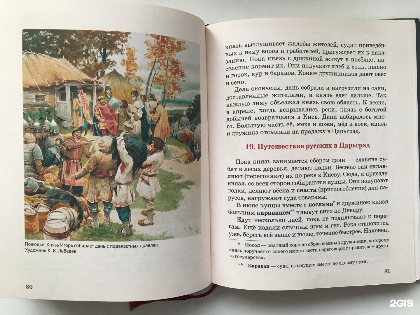 Гимназист, русская классическая школа, Валерии Гнаровской, 5 ст2, Тюмень —  2ГИС