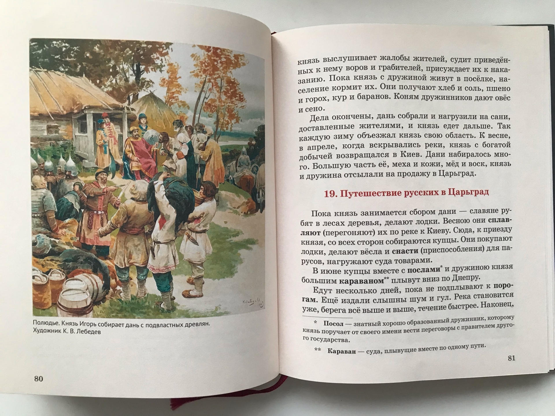 Гимназист, русская классическая школа, Валерии Гнаровской, 5 ст2, Тюмень —  2ГИС