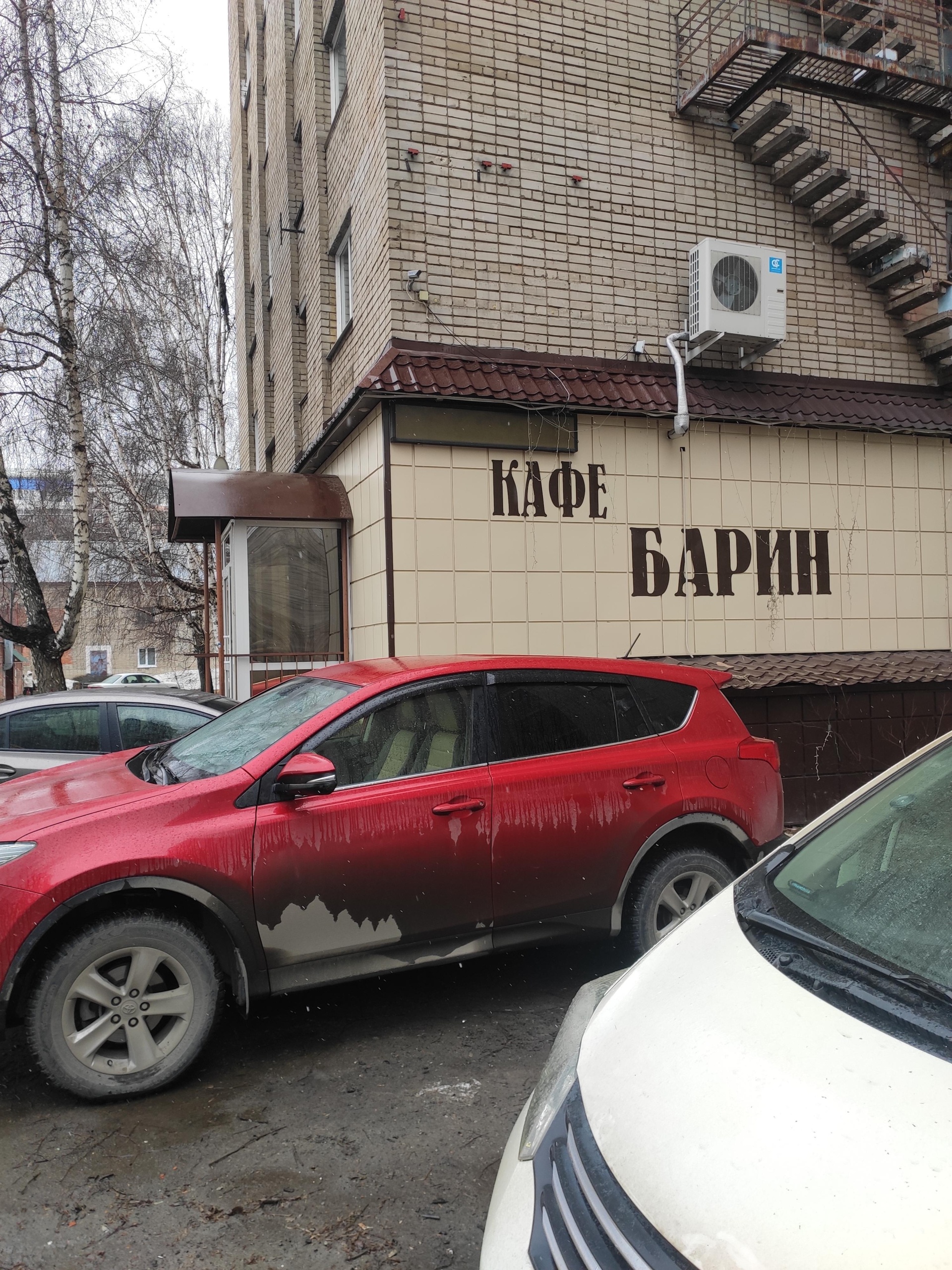 Барин, кафе, Ивана Черных, 103, Томск — 2ГИС