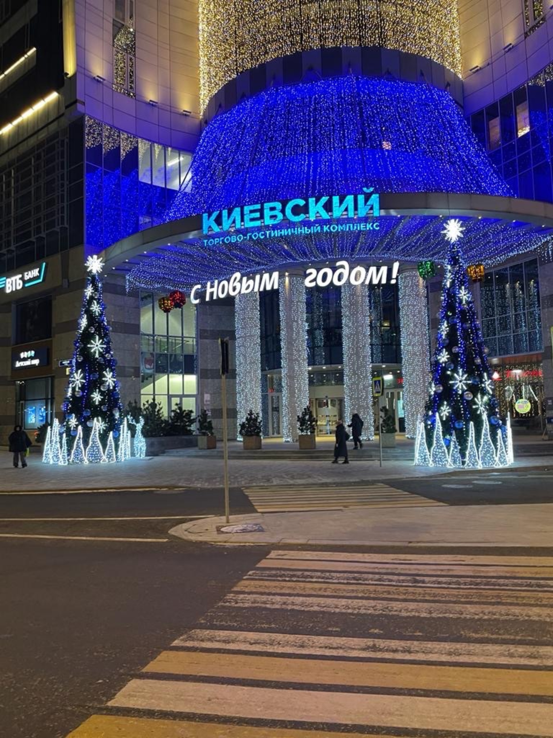 Тгк киевский москва. Тгк киевский москва