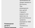 Екатеринин Двор: отзыв от Катя Викторова