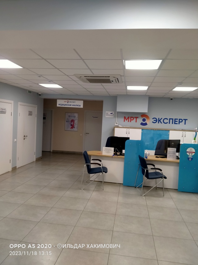 Диагностический центр магнитогорск набережная. Мрт магнитогорск завенягина 1. Завенягина 1 корпус 2 магнитогорск мрт. Мрт эксперт магнитогорск завенягина 1/2. Мрт эксперт магнитогорск завенягина 1/2.