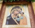 Храм Космы и Дамиана: отзыв от Юлия Кириллова