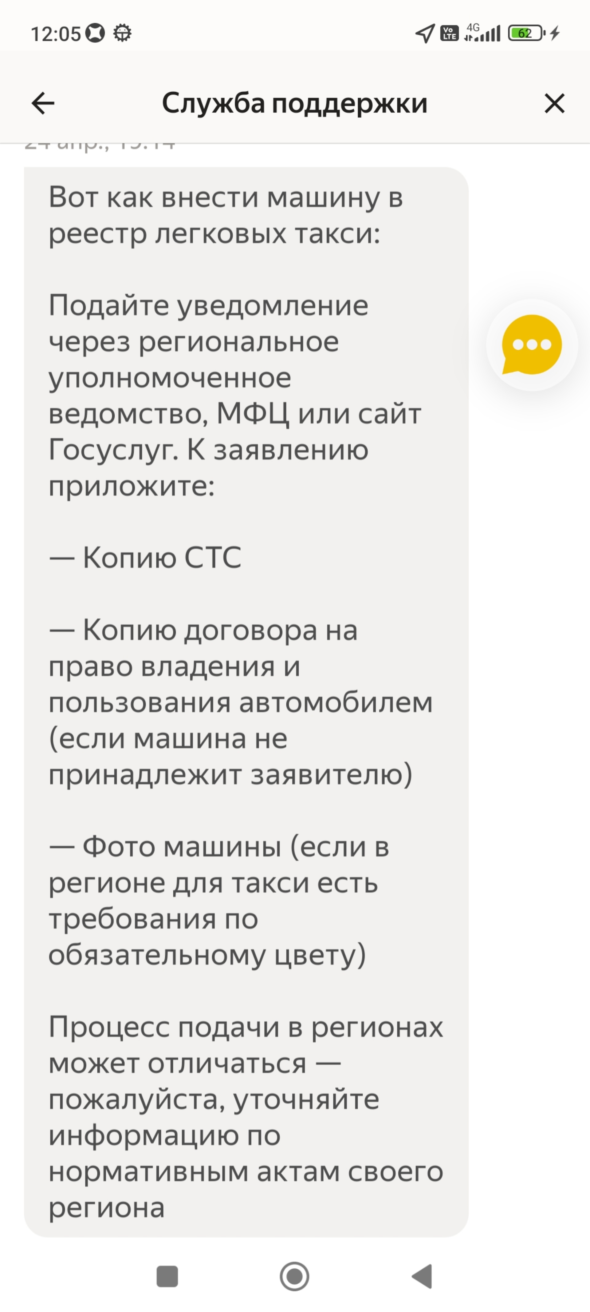 Мои документы, проспект Нефтяников, 44, Елабуга — 2ГИС