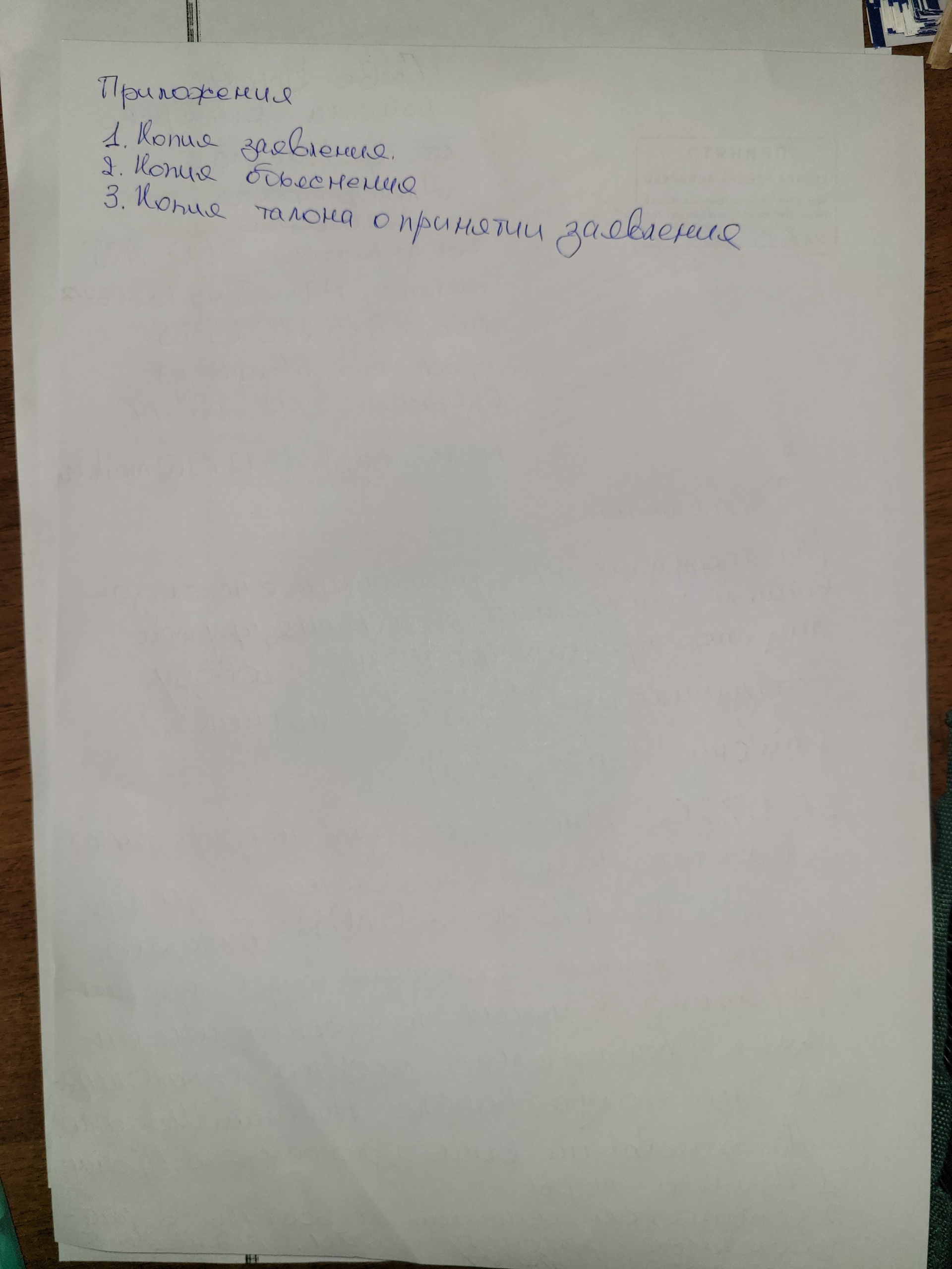 Жилищник района Бибирево, ОДС №959, Алтуфьевское шоссе, 86, Москва — 2ГИС