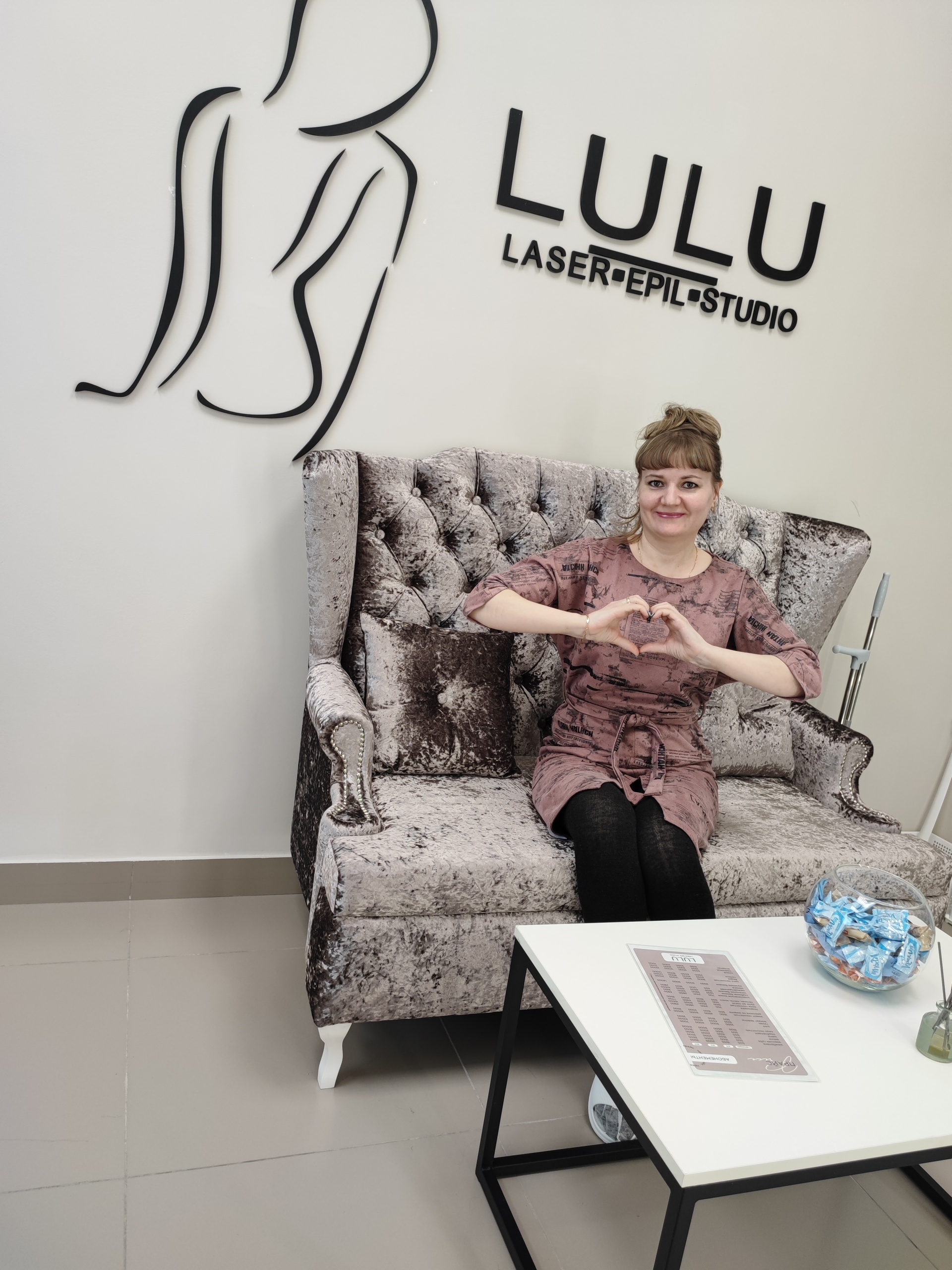 Lulu, студия эпиляции, БЦ GALAXY, проспект Строителей, 45, Барнаул — 2ГИС