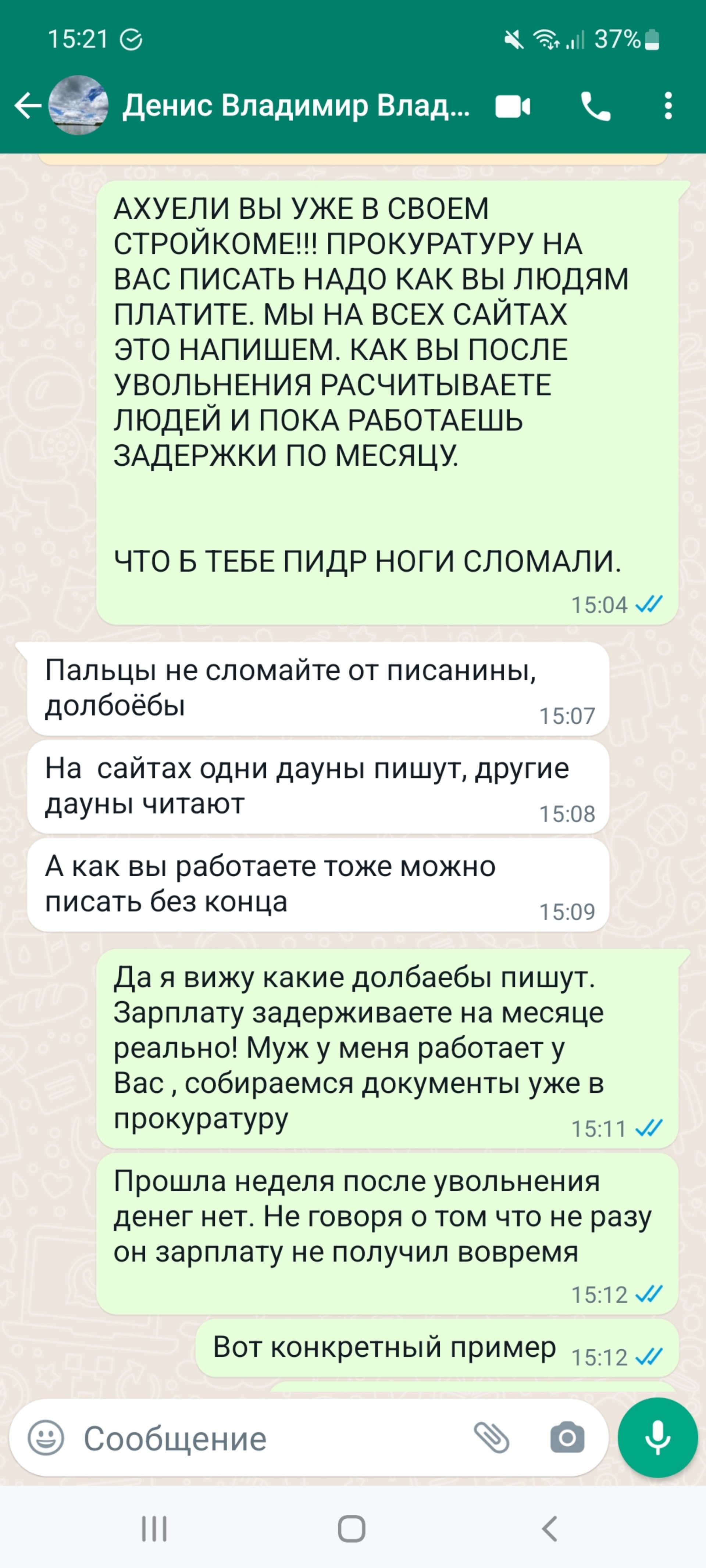 Стройком, БЦ Обуховъ-центр, проспект Обуховской Обороны, 271,  Санкт-Петербург — 2ГИС