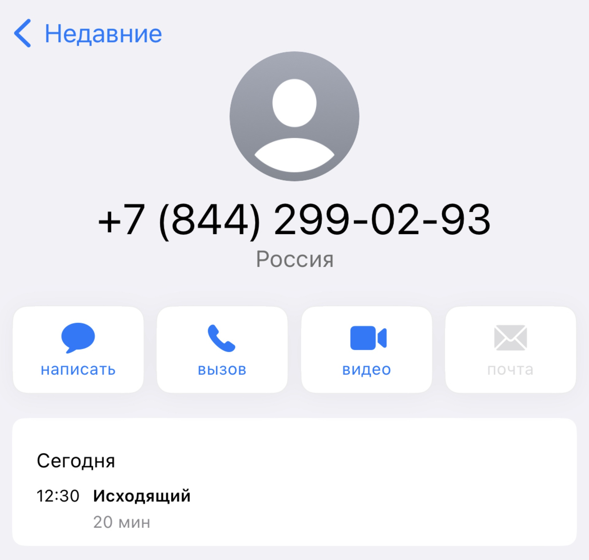 Концессии теплоснабжения, компания по ресурсоснабжению, Пархоменко, 47а,  Волгоград — 2ГИС