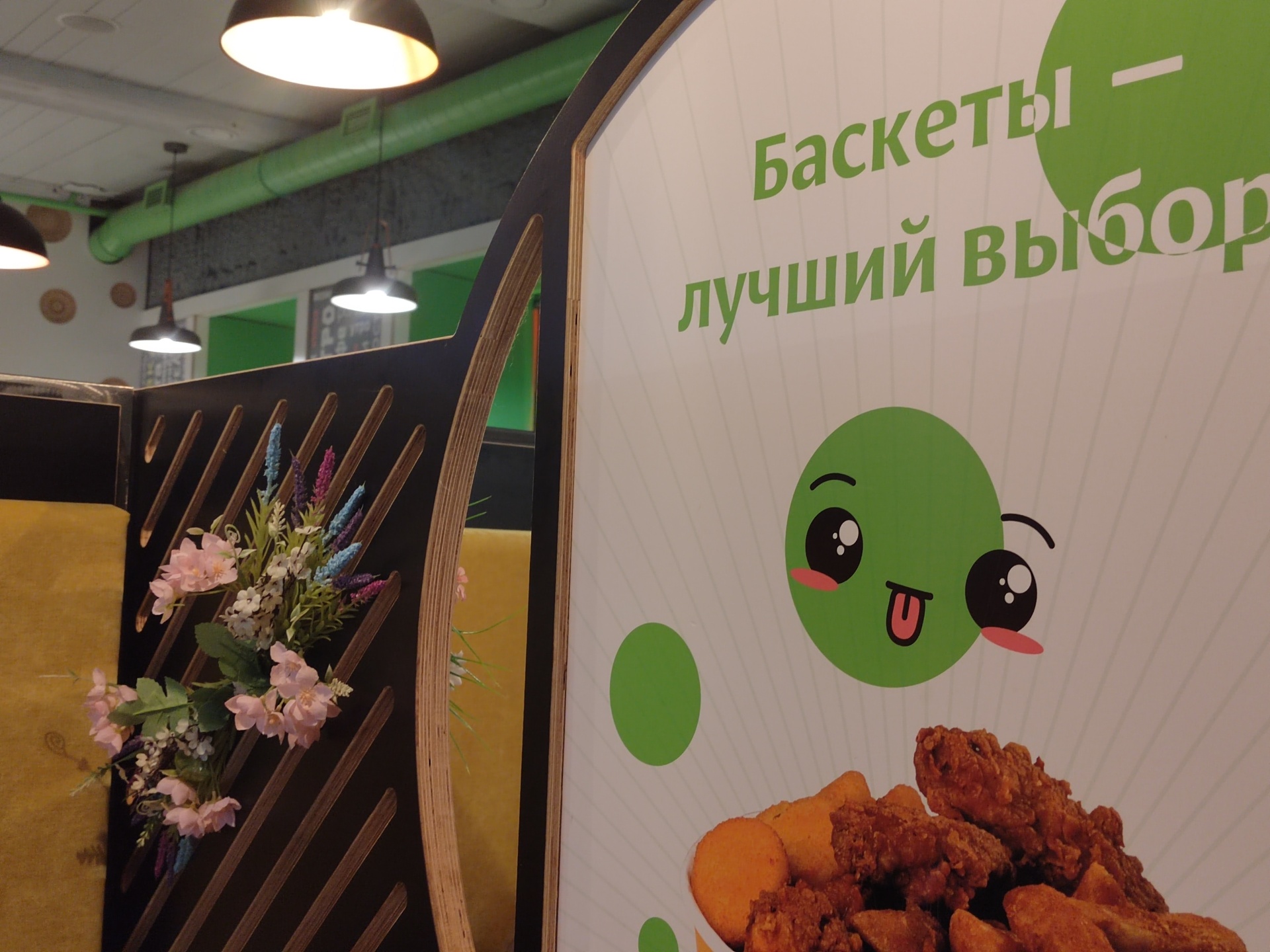 Pizzeria Trest, пиццерия, Максима Горького, 37, Пенза — 2ГИС