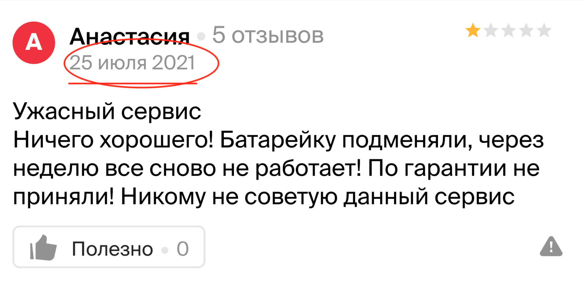 GLOBAL TIME, Сервисный центр, ТЦ Садко-Аркада, улица Гончарова, 34,  Ульяновск — 2ГИС