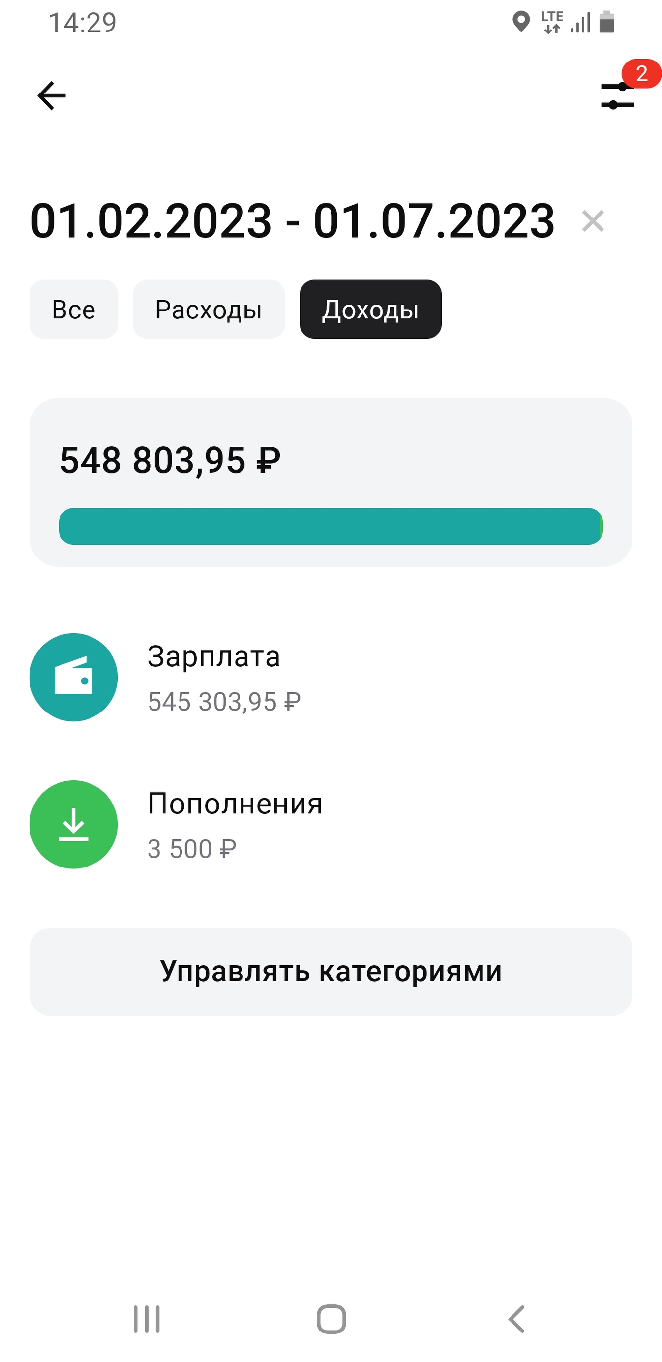 Восток-1, рыболовецкий колхоз, проспект Красного Знамени, 42, Владивосток —  2ГИС