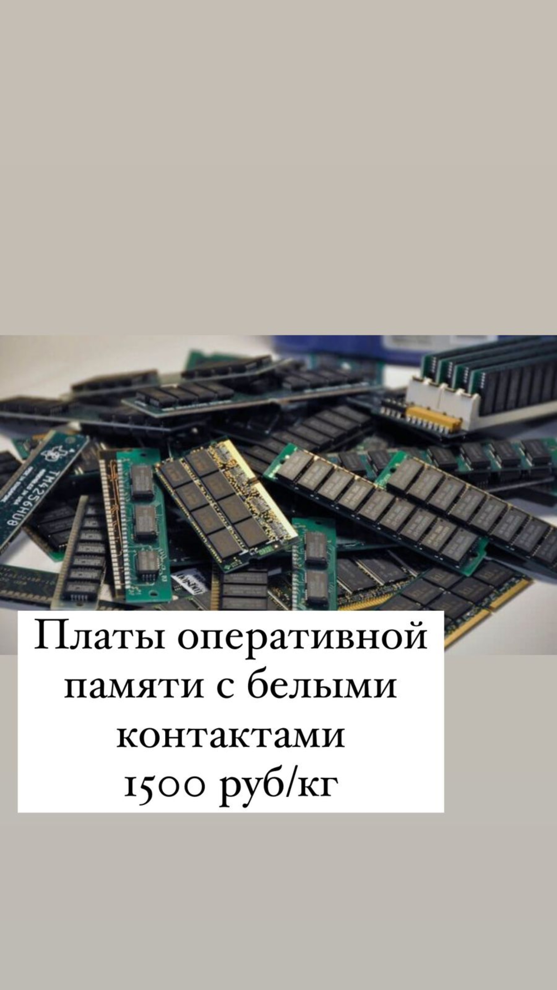 Втормет62, пункты приема металлолома, улица Грибоедова, 8Б ст1, Рязань —  2ГИС