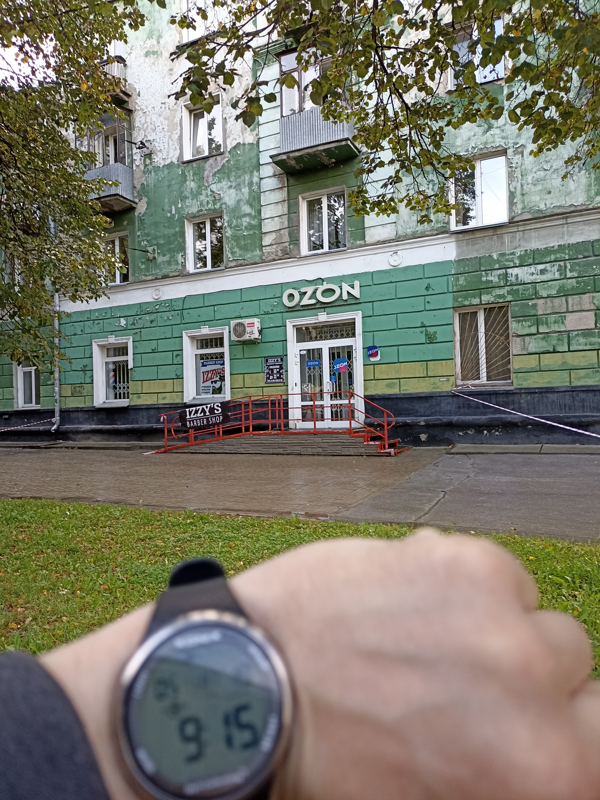 Ozon, Пункт выдачи товара, улица Богдана Хмельницкого, 44, Новосибирск —  2ГИС