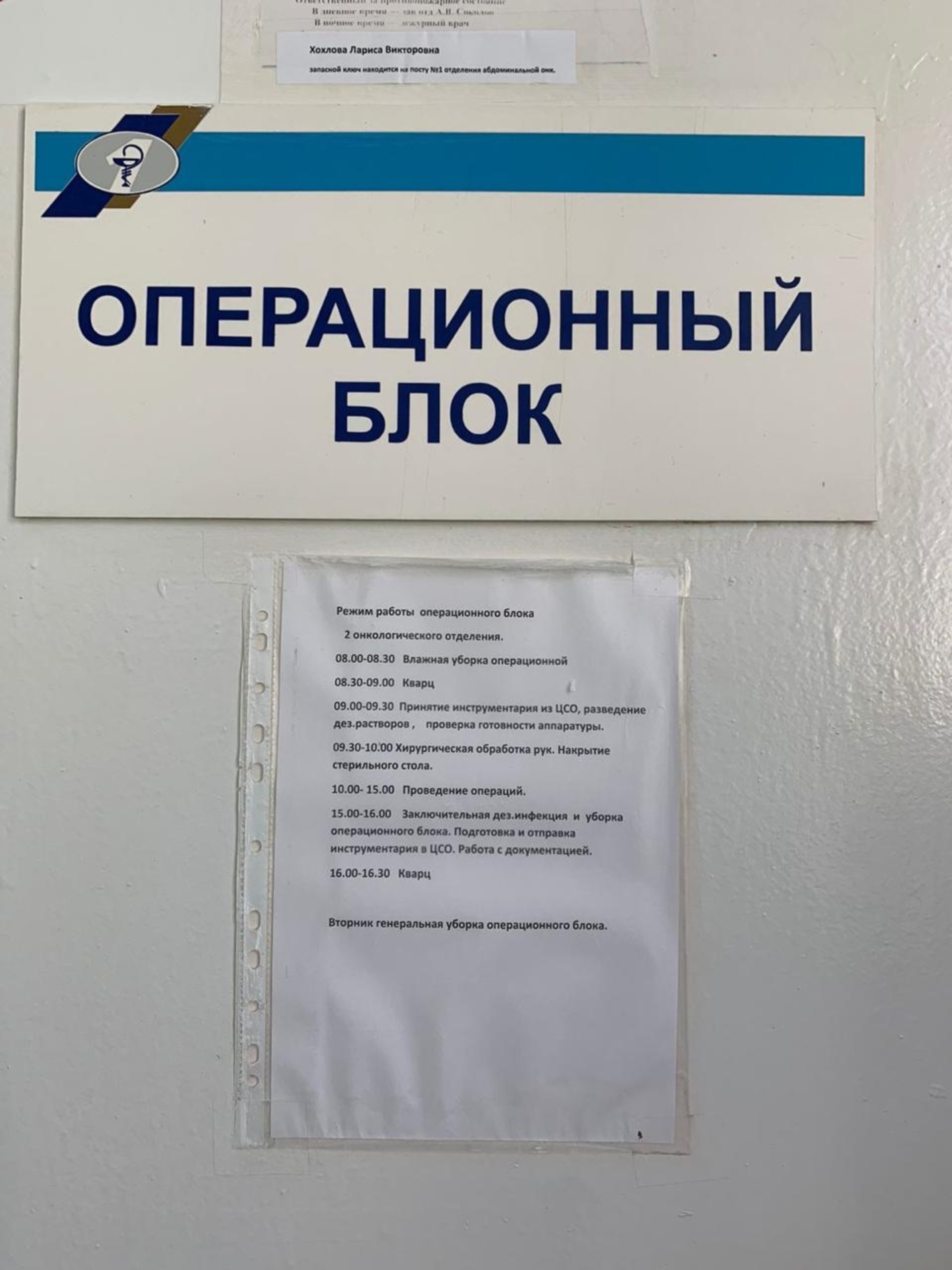 Больница №1, отделение абдоминальной онкологии, Залесского, 6 к2,  Новосибирск — 2ГИС