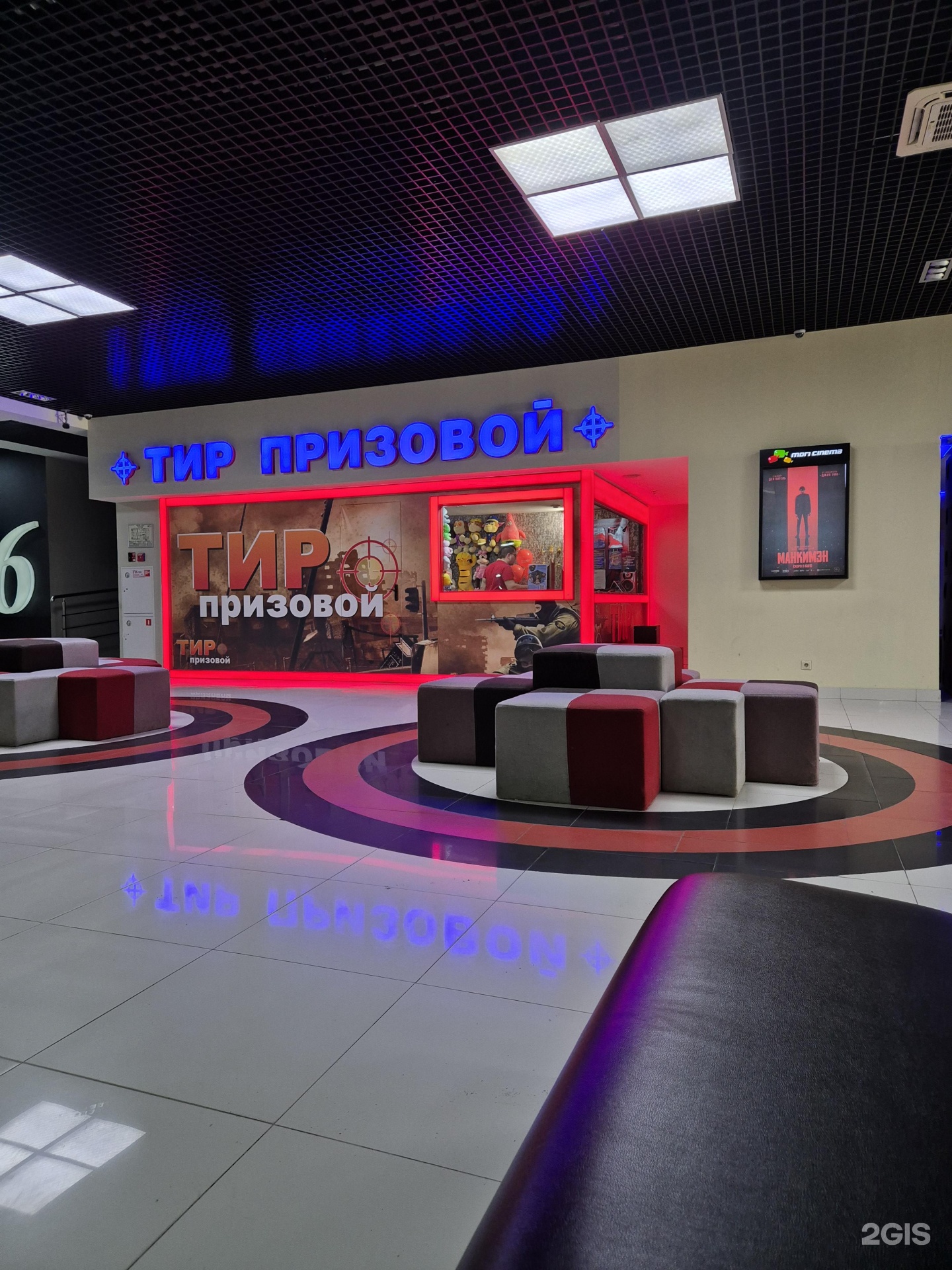 Mori Cinema, кинотеатр, ТРЦ Июнь, улица Знаменская, 5, Красногорск — 2ГИС