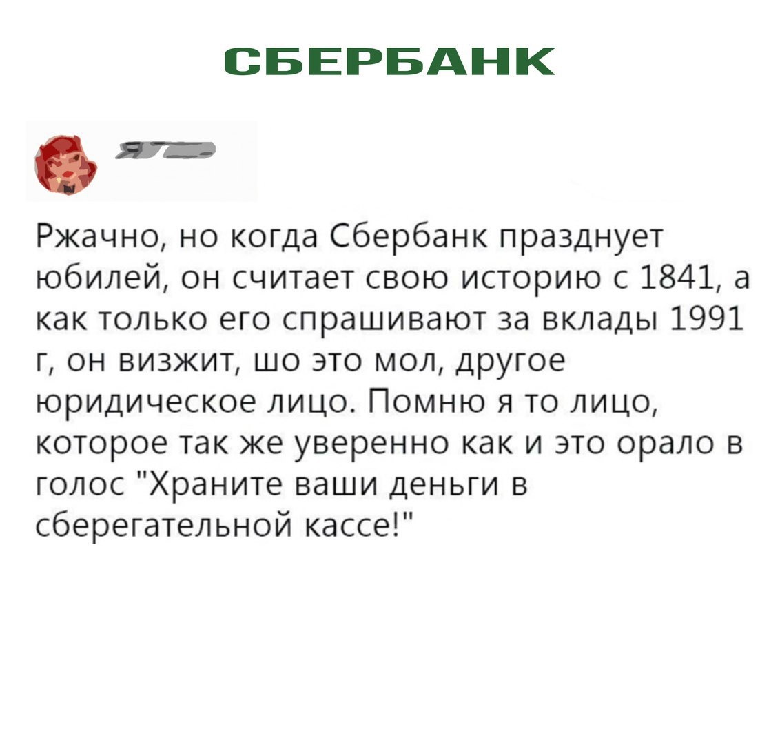 СберБанк, улица Гамарника, 12, Хабаровск — 2ГИС