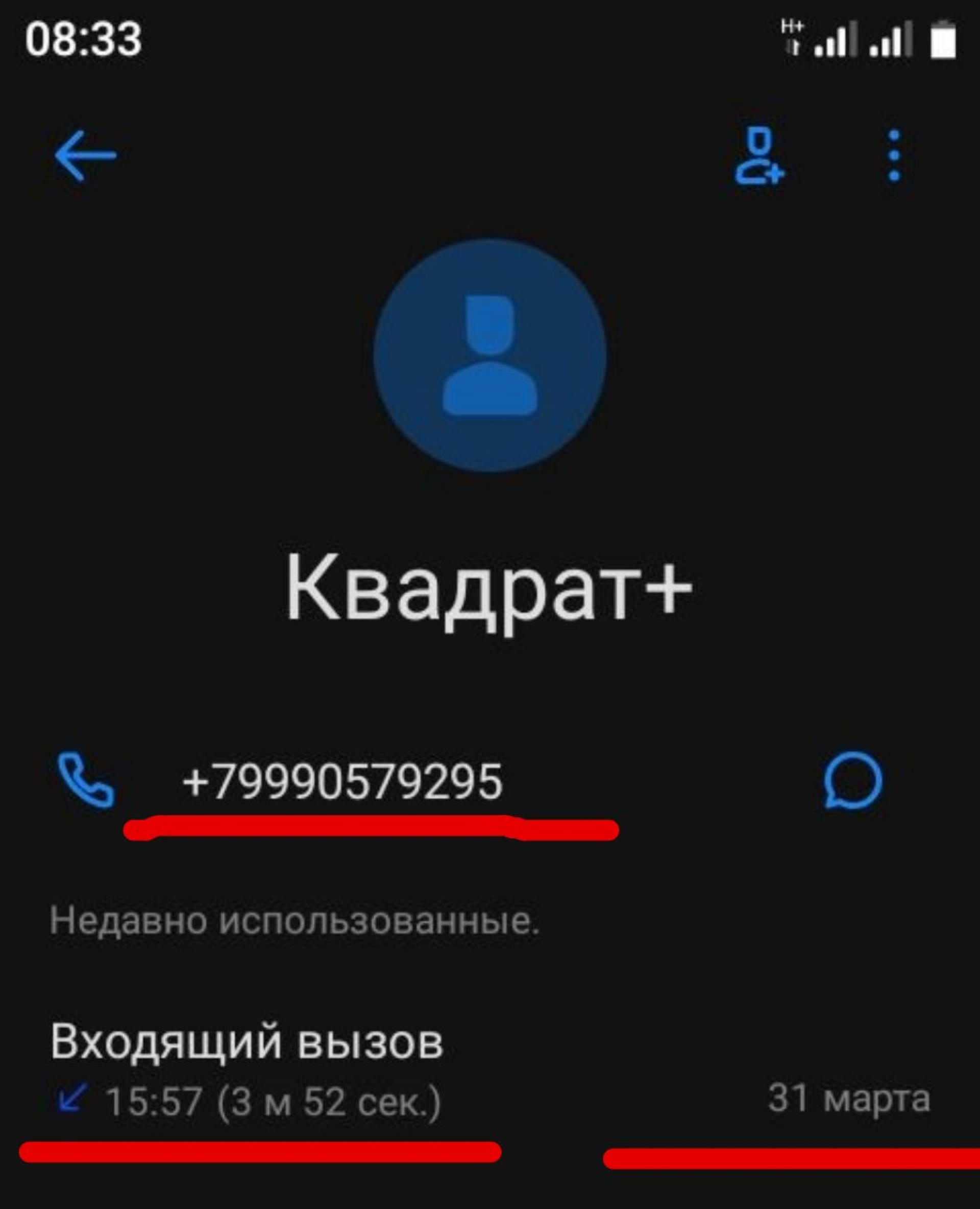 Квадрат Плюс, агентство недвижимости, Некрасовская улица, 53Б, Владивосток  — 2ГИС