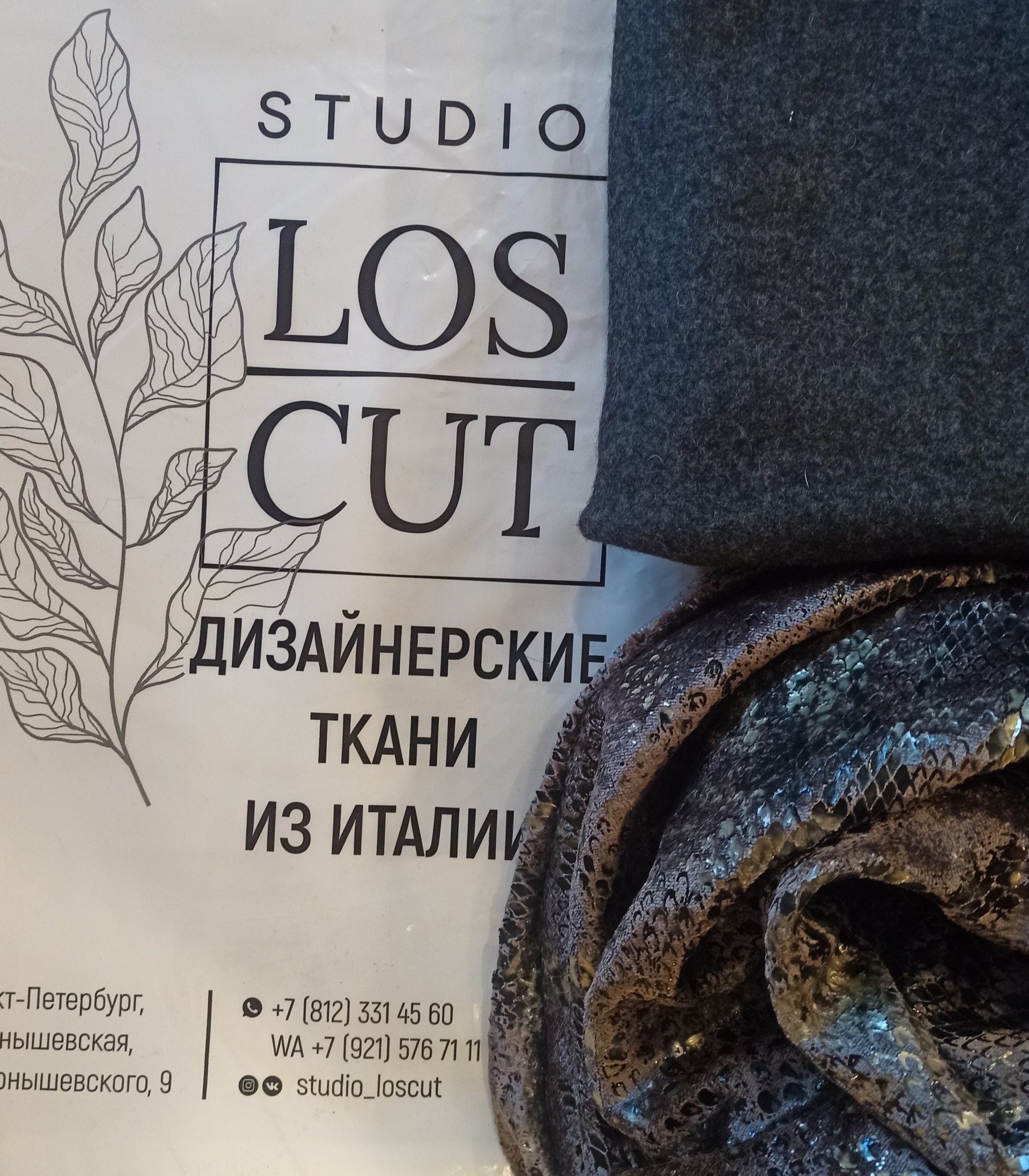 Studio LosCut, магазин итальянских тканей, проспект Чернышевского, 9,  Санкт-Петербург — 2ГИС