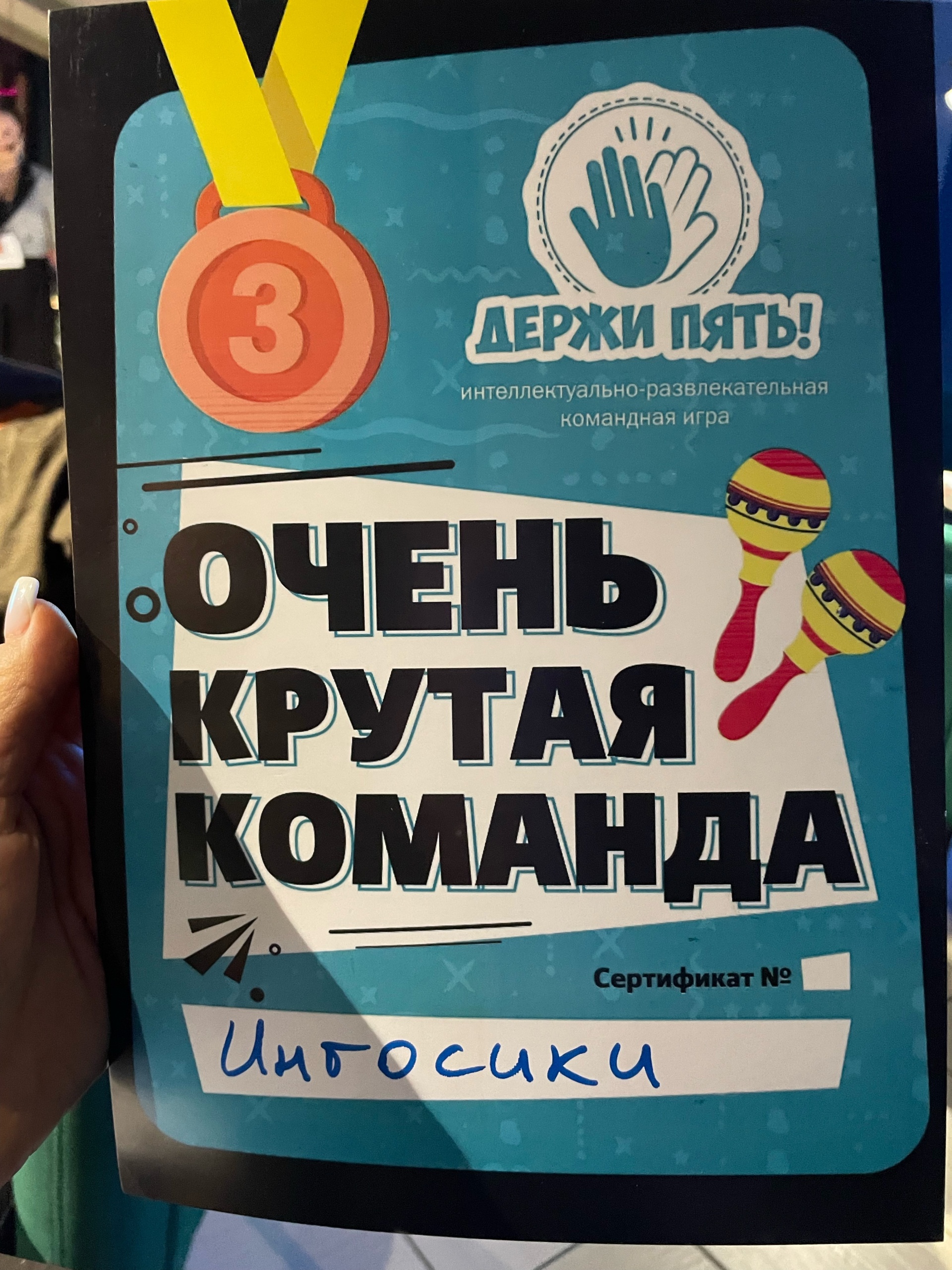 Ваш лучший день, компания по организации мероприятий, улица  Священномученика Илариона Троицкого, 1, Южно-Сахалинск — 2ГИС