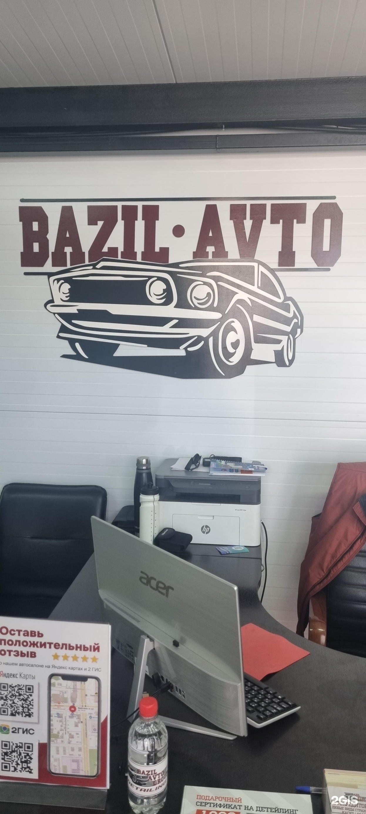 Bazil-Avto group, автосалон, улица Дыбенко, 99а, Самара — 2ГИС