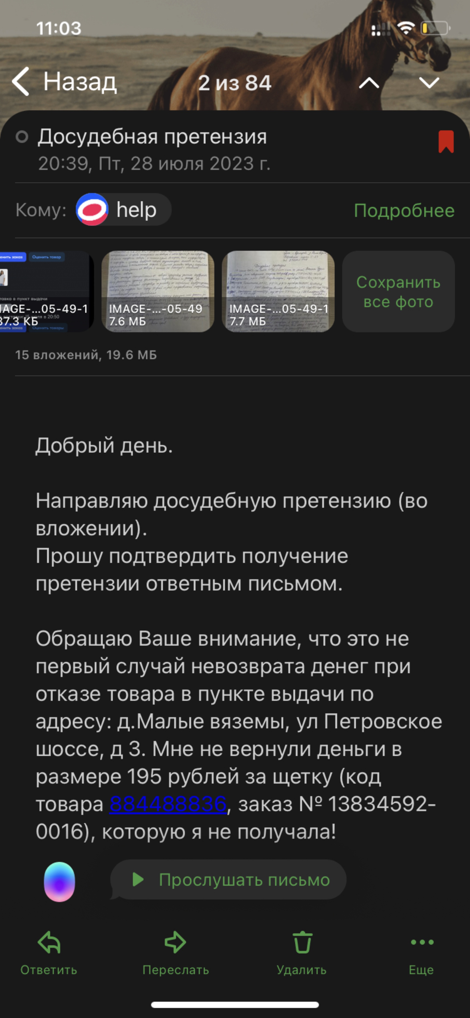 Ozon, пункт выдачи товара, Башня на Набережной, Пресненская набережная, 10  блок С, Москва — 2ГИС