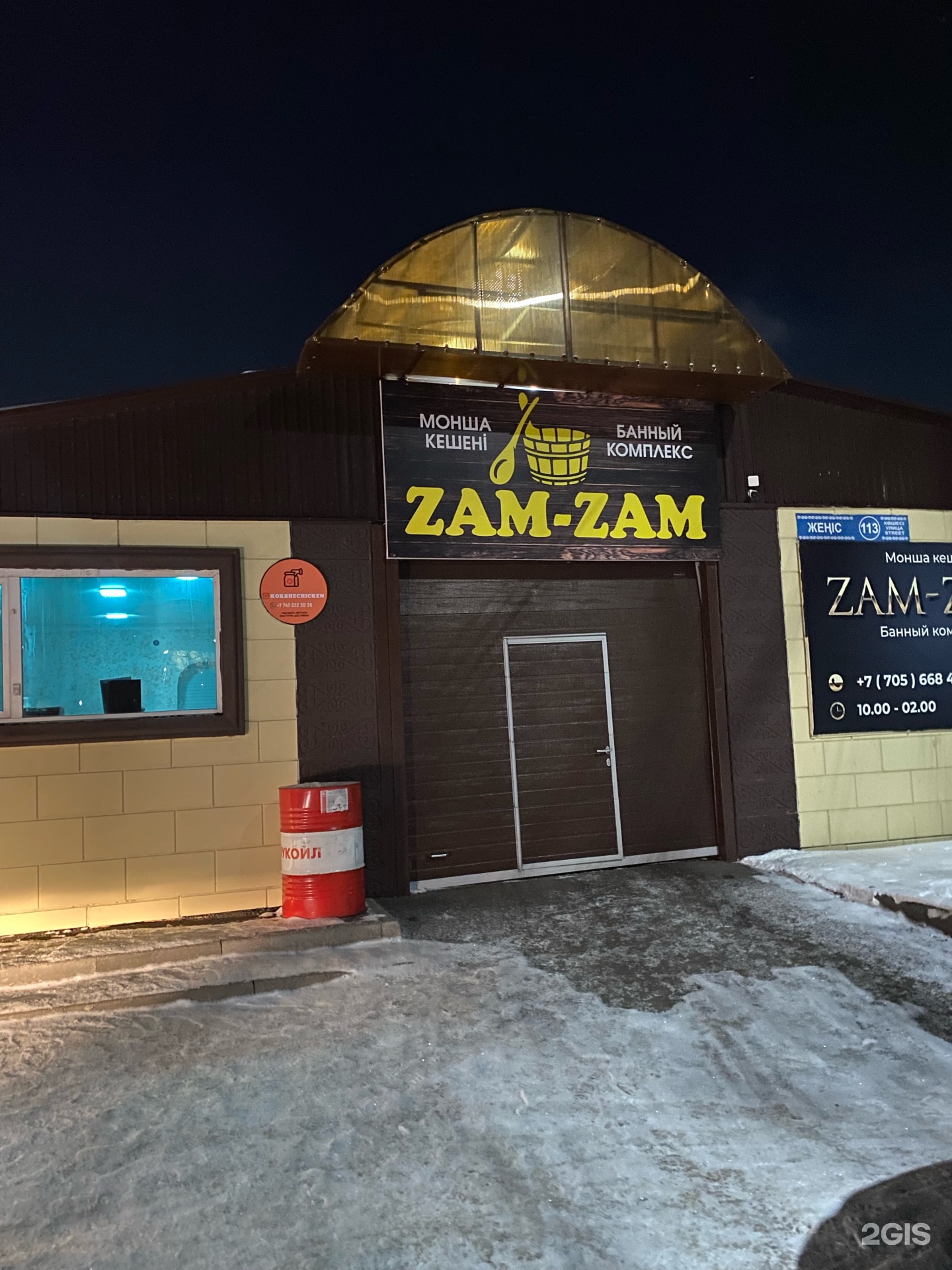 Кортени Кокс жалаңаш Кортени Кокс жалаңаш