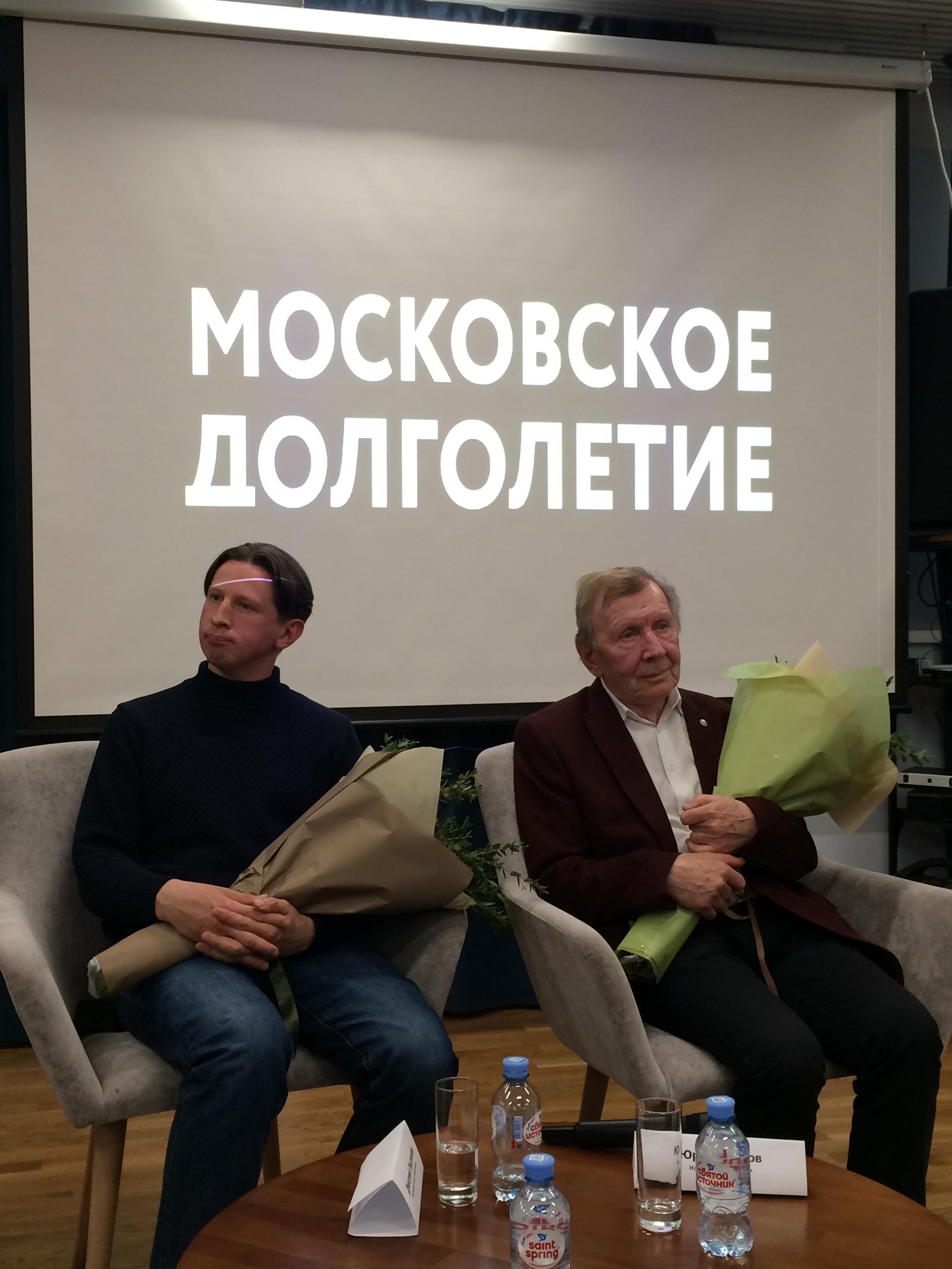 Московское долголетие, центр долголетия и молодости , 2-я Владимирская  улица, 10, Москва — 2ГИС