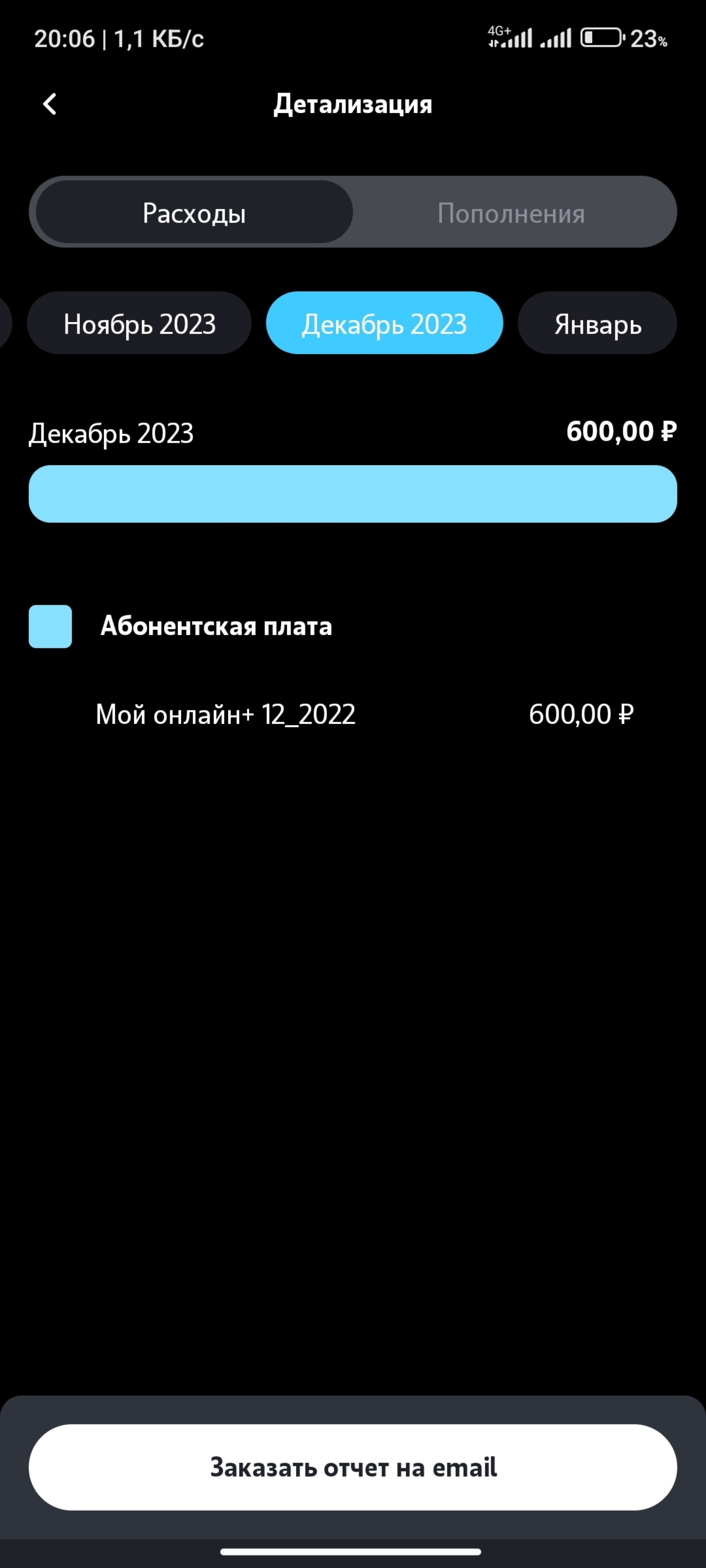 Tele2, оператор сотовой связи, Высотная улица, 1, Красноярск — 2ГИС