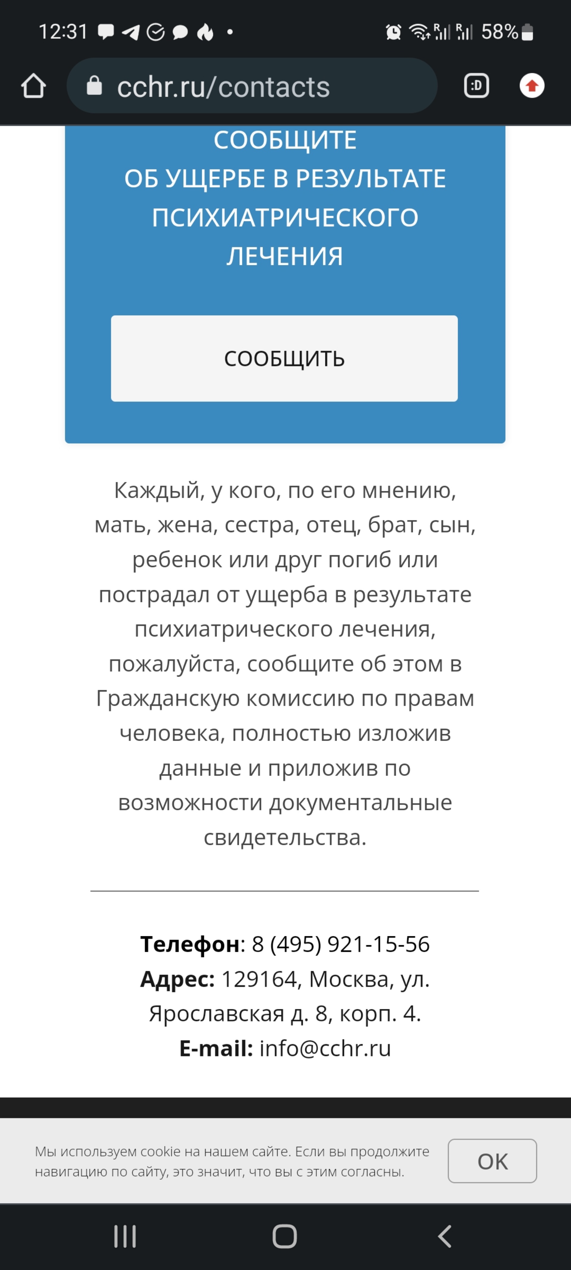 Областная клиническая психиатрическая больница, взрослое  психоневрологическое отделение, Червишевский тракт, 5 ст1, Тюмень — 2ГИС