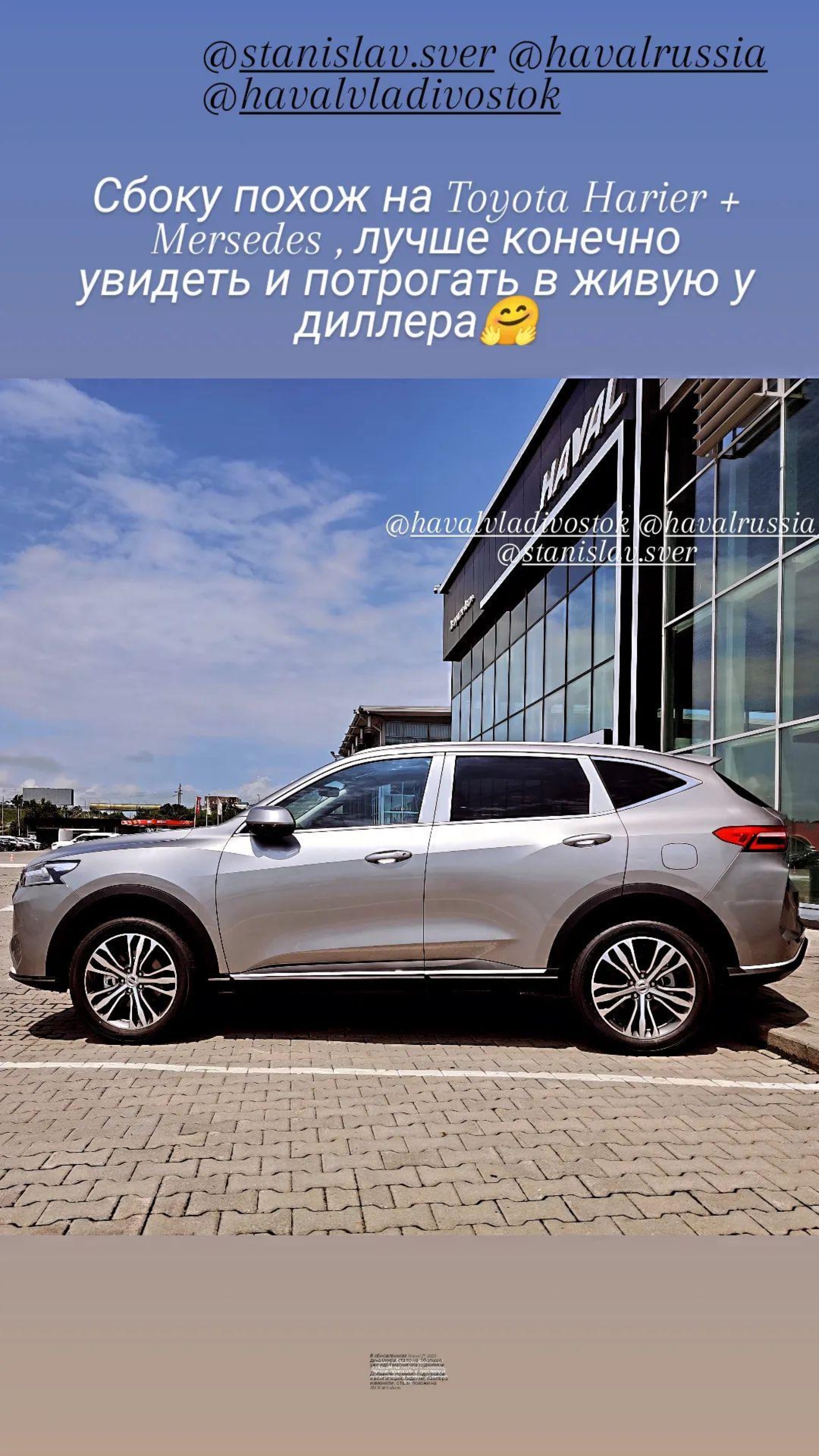 HAVAL, автоцентр - цены и каталог товаров в Артем, Тульская улица, 22 — 2ГИС