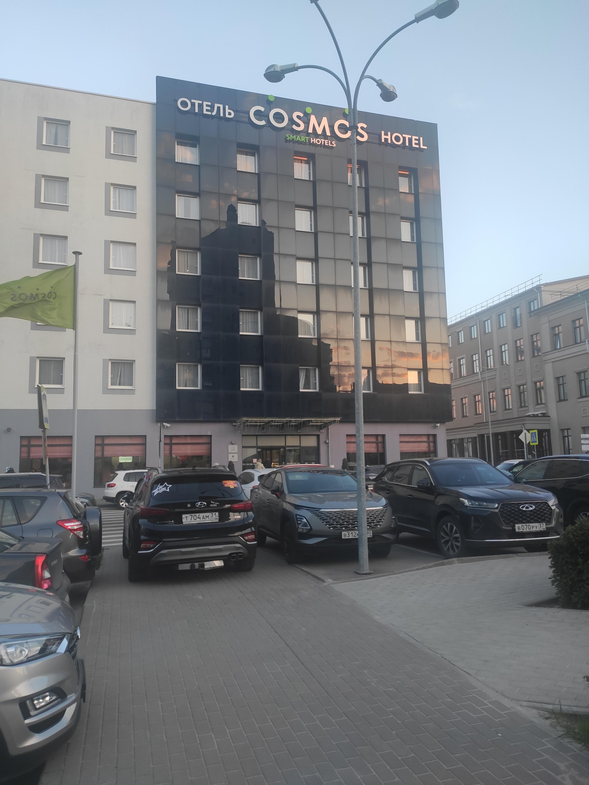 Cosmos Smart Voronezh Hotel, Кирова, 9/1, Воронеж — 2ГИС