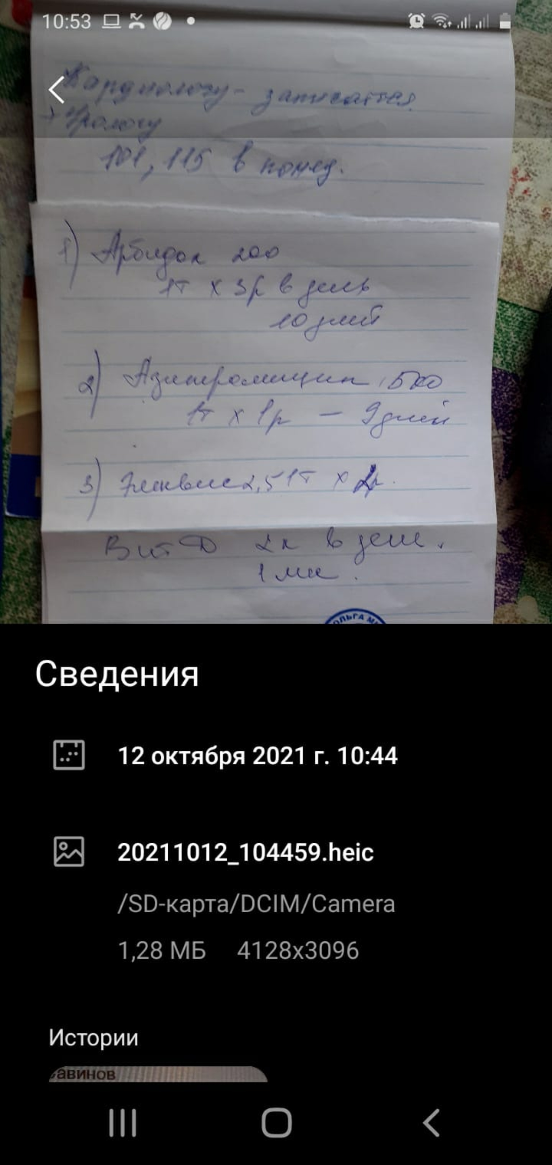 Отзывы о Поликлиника №1, Поликлиническое отделение №1, им. академика О.К.  Антонова улица, 5, Саратов - 2ГИС