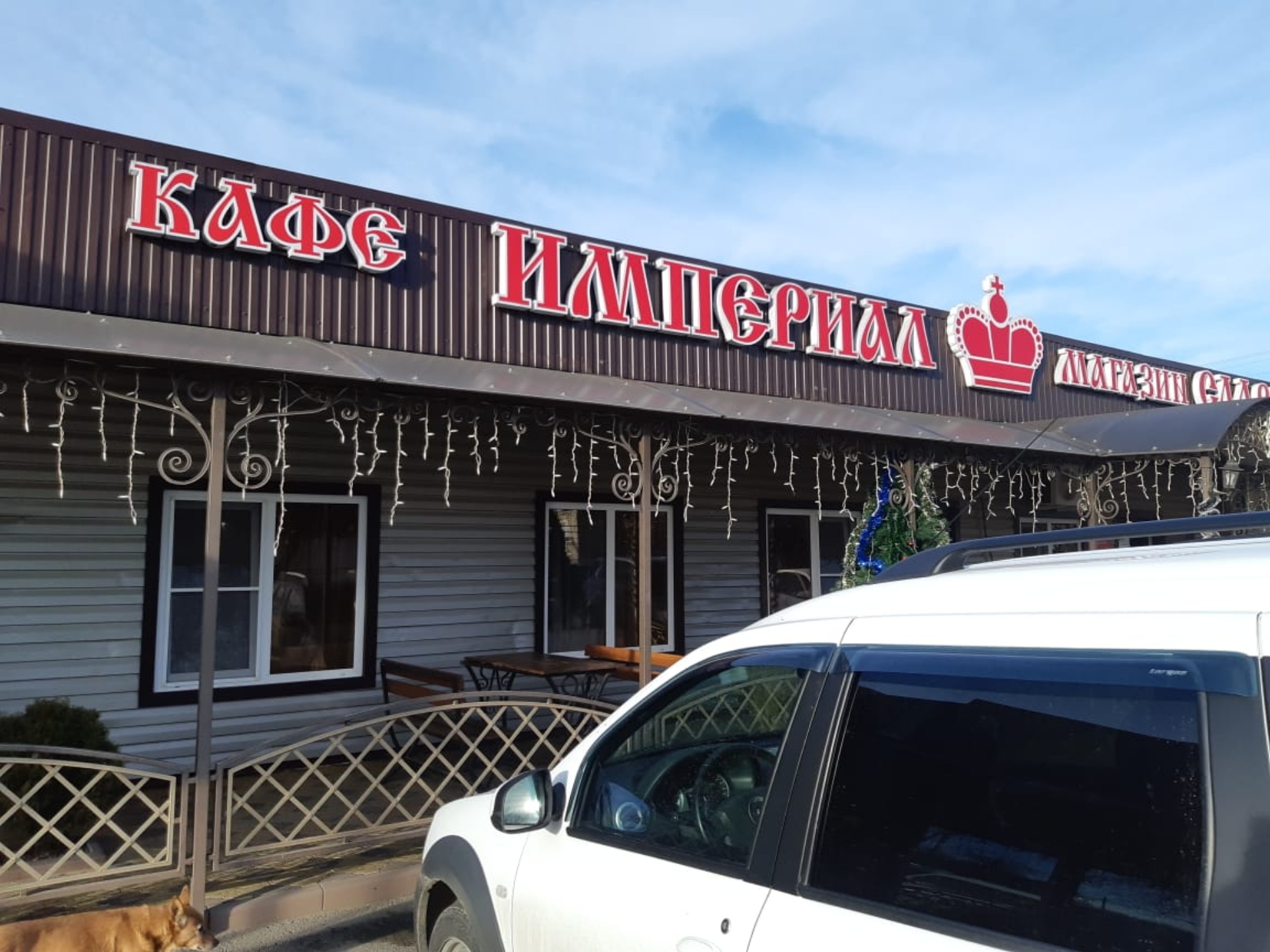 Рестораны в Благодарном рядом со мной на карте - Яндекс.Карты