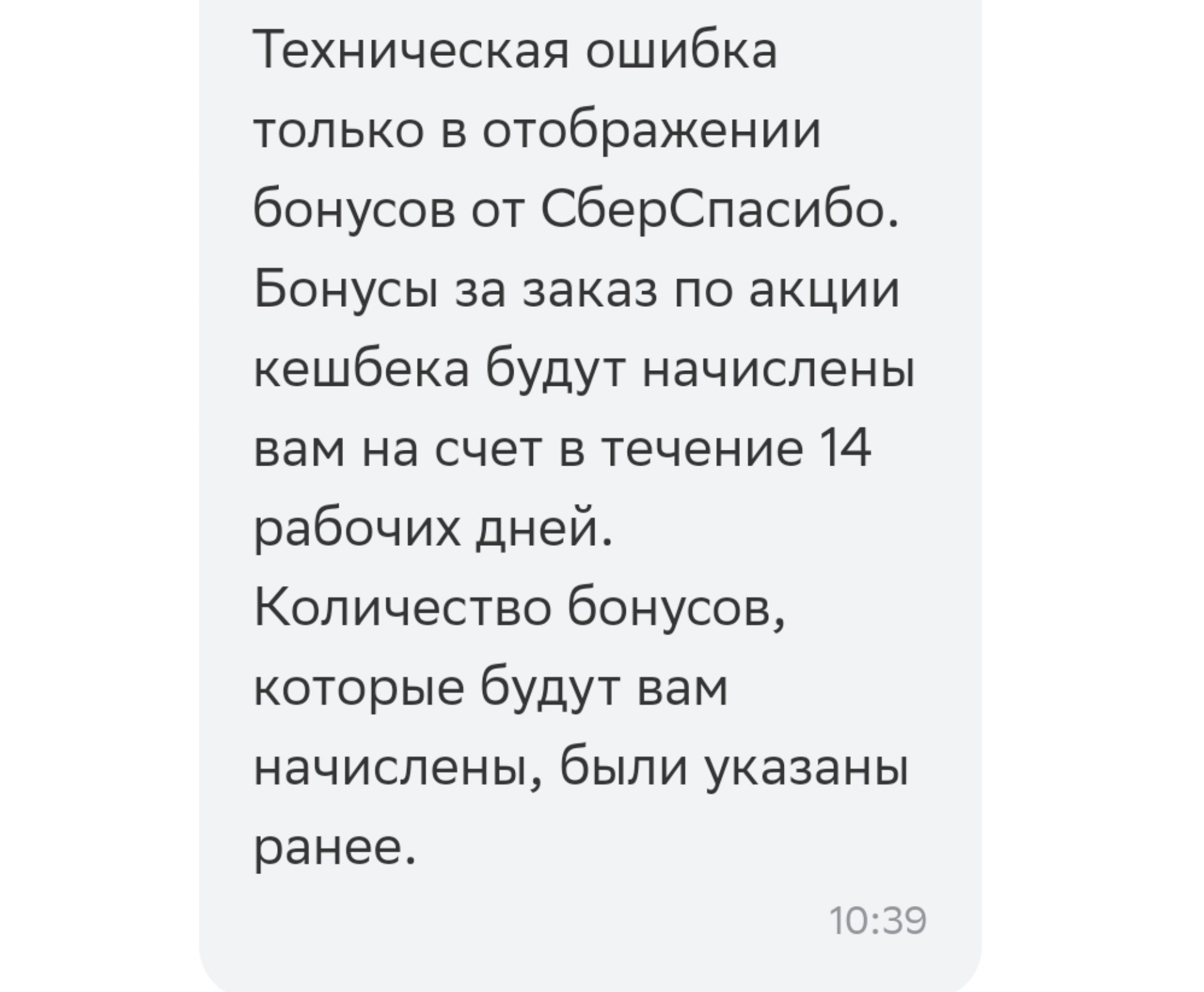 СберМаркет, сервис доставки из магазинов, аптек и ресторанов, улица  Куйбышева, 25, Чапаевск — 2ГИС