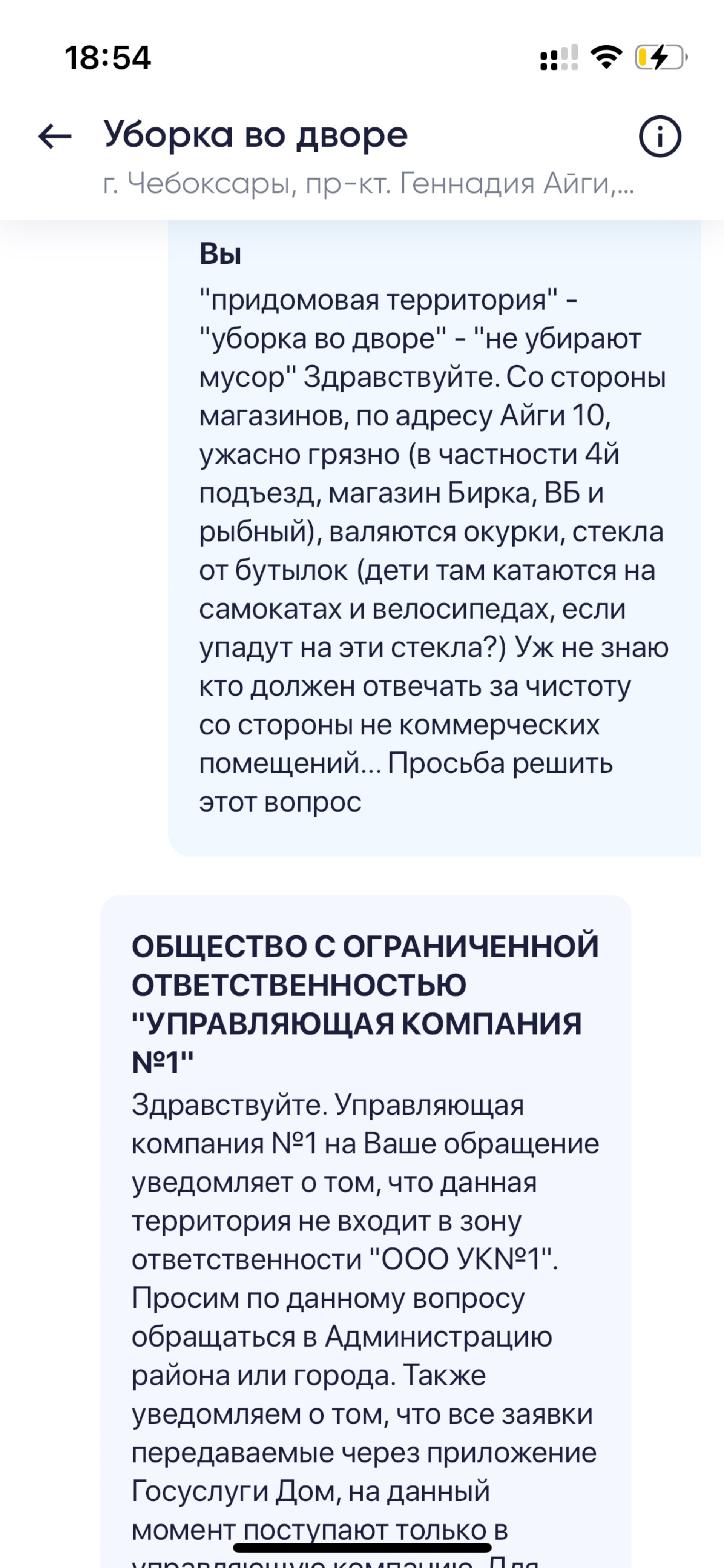 Отзывы о Beerka, магазин разливных напитков, проспект Айги, 10, Чебоксары -  2ГИС