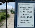 Музей «Подводная лодка Д-2 Народоволец»: отзыв от Екатерина Маликова